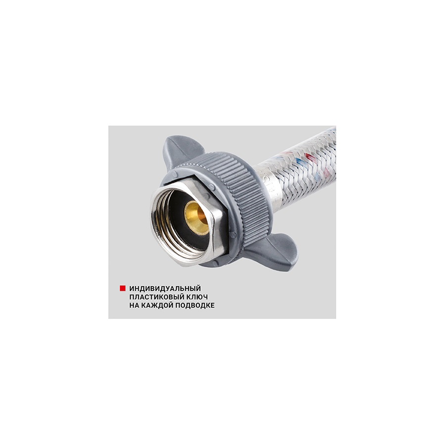 Изображение товара Гибкая подводка для воды Profactor PF523.250 1/2 250 см внутренняя резьба