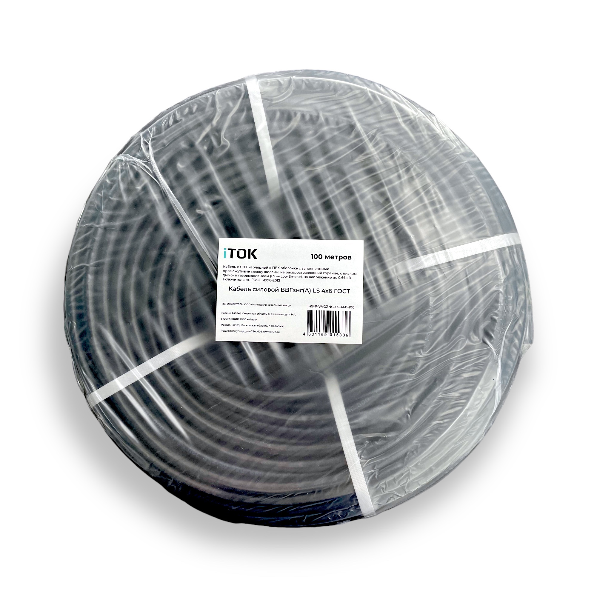 Изображение товара Кабель ВВГнг(А)-LS iTOK 4x6 100 м ПВХ ГОСТ 31996-2012