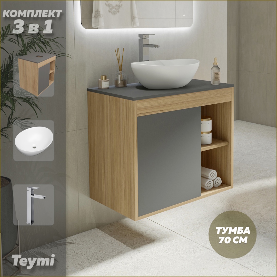 Изображение товара Тумба подвесная 70 см с раковиной TEYMI Nura 70 графит дуб эврика белая раковина Lori 40 см смесите