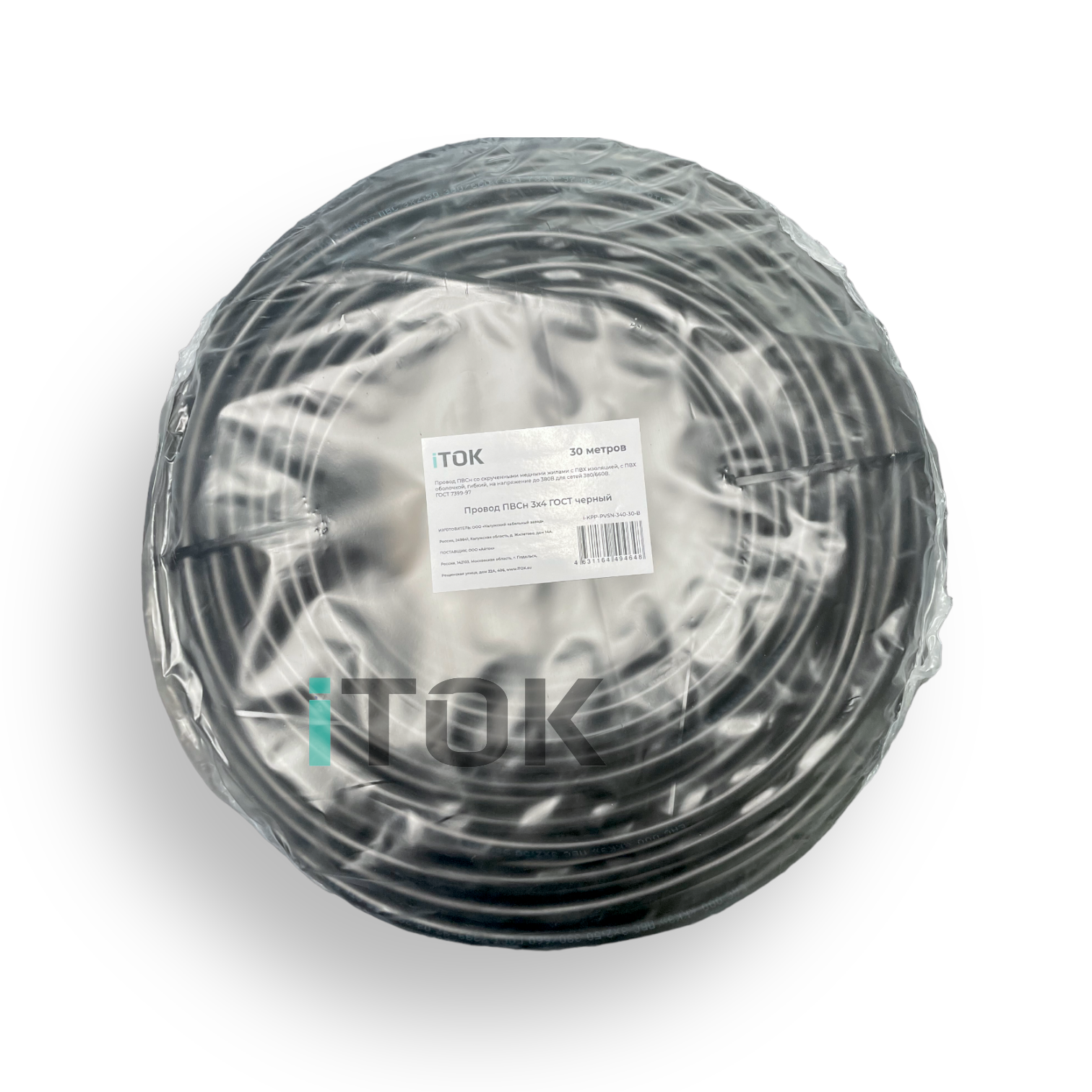 Изображение товара Провод ККЗ ПВСнг(А)-LS 3x4 30 м цвет черный ГОСТ iTOK