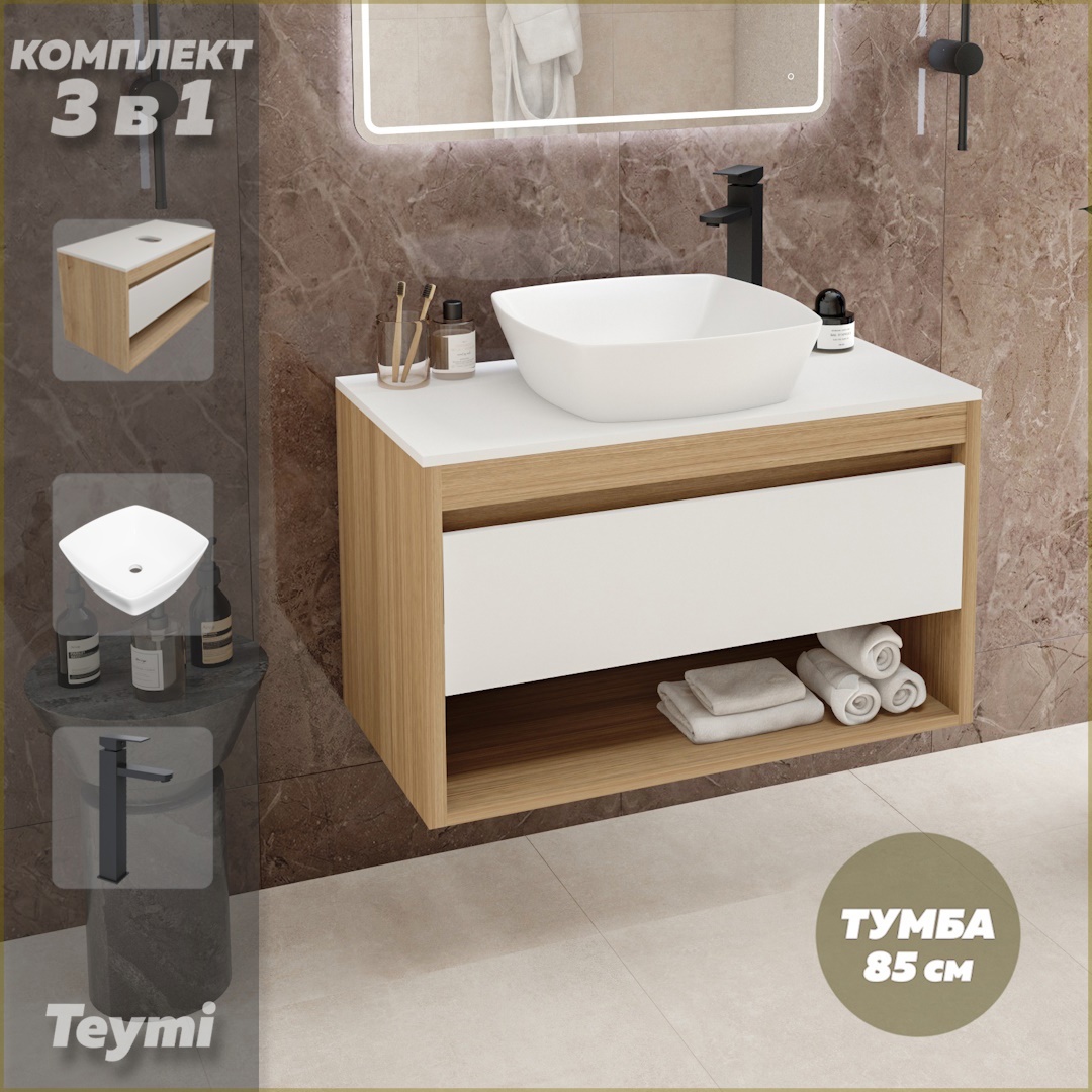 Изображение товара Тумба под раковину TEYMI Ritta 85 F11762 подвесная цвет дуб