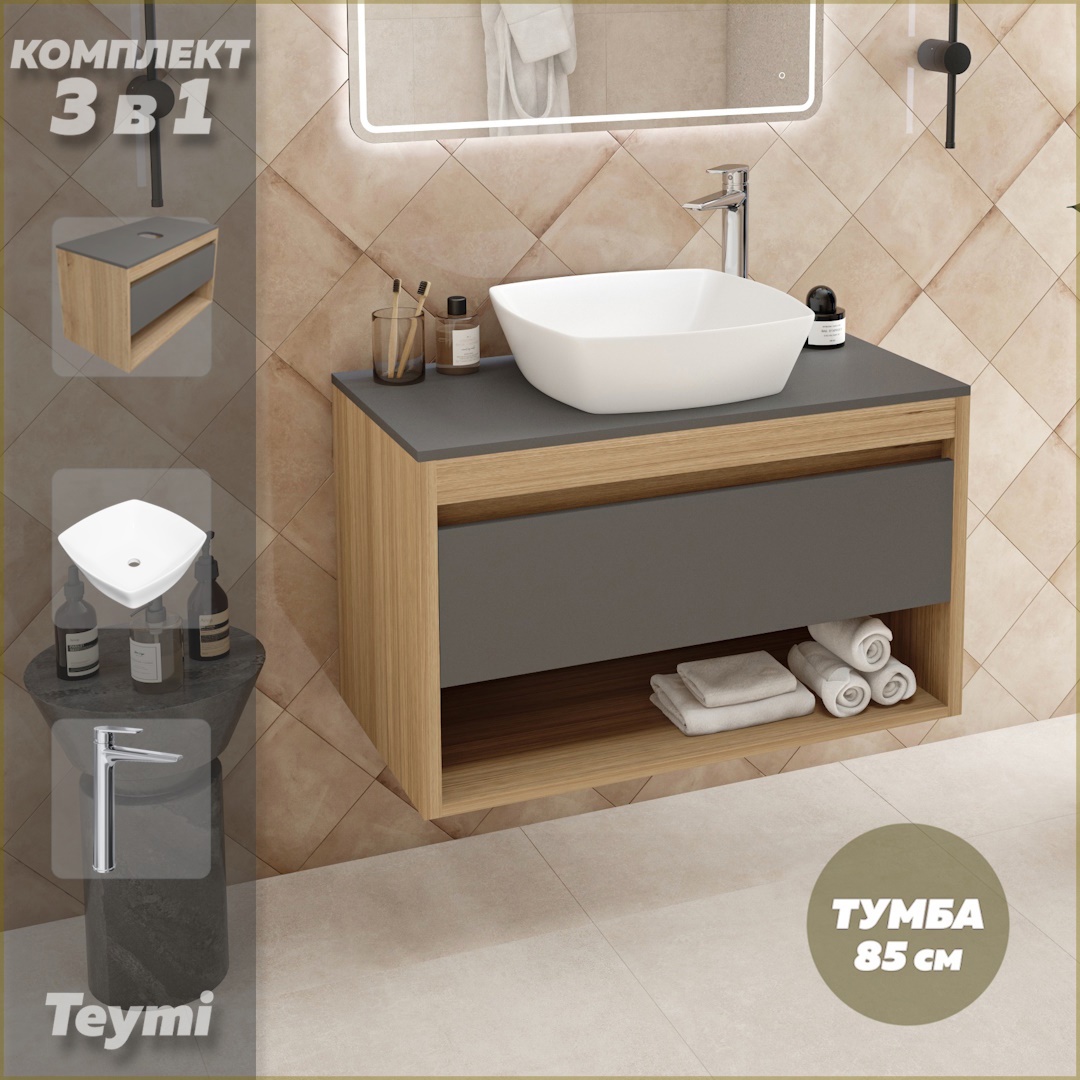 Изображение товара Тумба под раковину TEYMI Ritta 85 F11929 подвесная цвет дуб