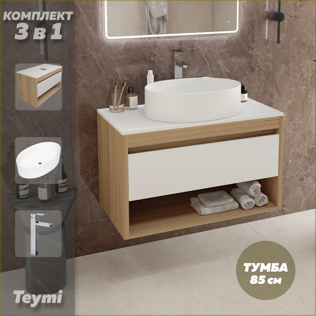 Изображение товара Комплект тумба подвесная Teymi Ritta 85 дуб эврика/белый матовый раковина Lori 50 накладная смеситель Helmi Pro высокий цвет хром F11737