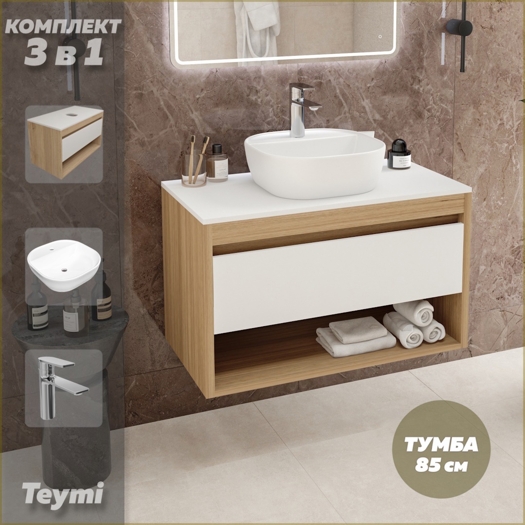 Изображение товара Комплект тумба подвесная Teymi Ritta 85 дуб эврика/белый матовый раковина Solli 40 накладная с полочкой смеситель Ellie цвет хром F11841