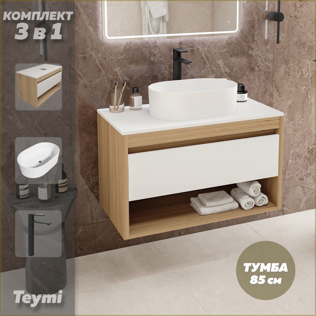 Изображение товара Комплект тумба подвесная Teymi Ritta 85 дуб эврика/белый матовый раковина Iva 46 накладная смеситель Ellie высокий цвет черный матовый F11854