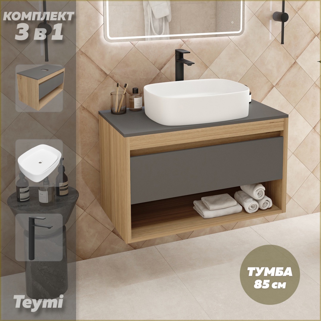 Изображение товара Комплект тумба подвесная TEYMI Ritta 85 раковина Solli 51 смеситель Ellie высокий черный матовый