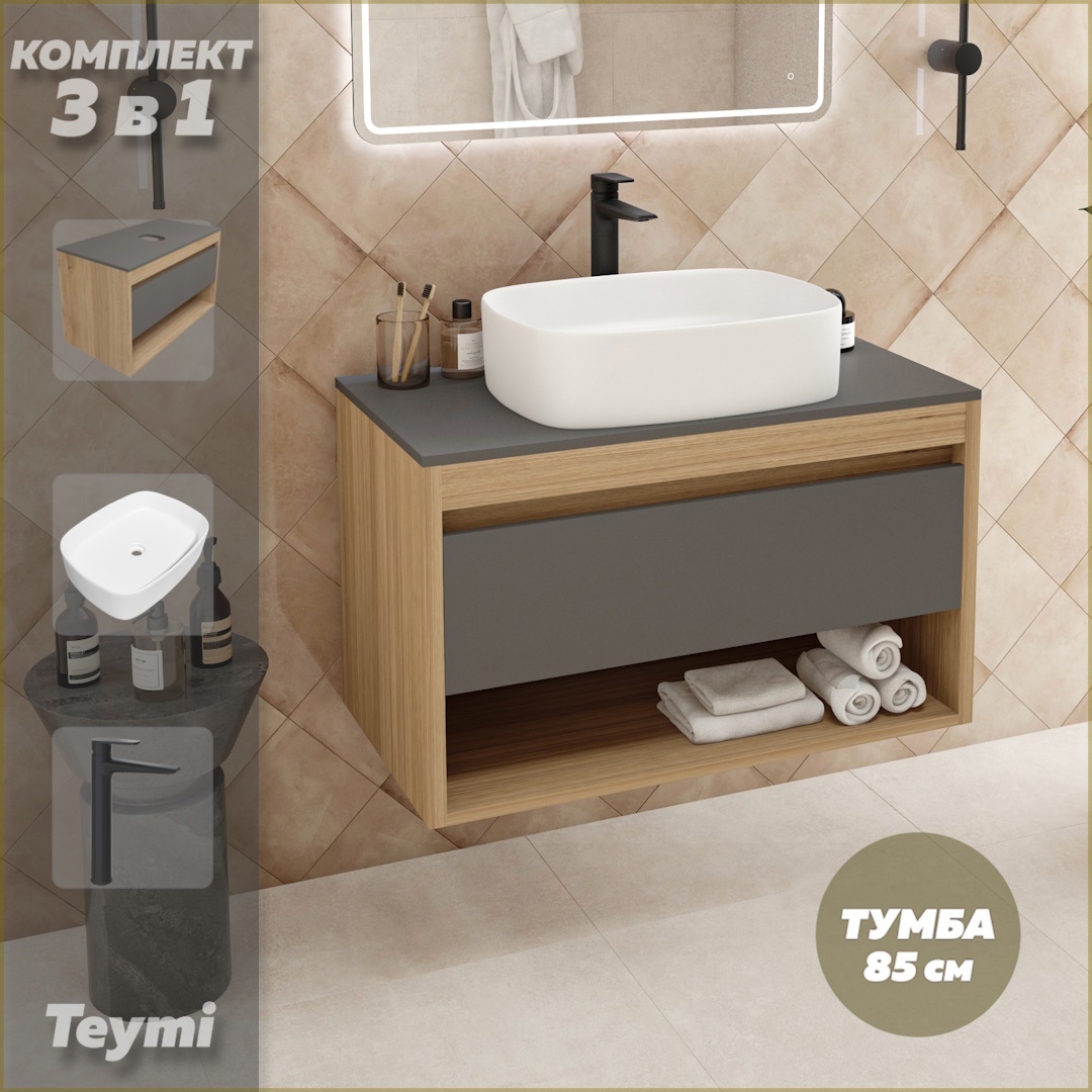 Изображение товара Комплект тумба подвесная Teymi Ritta 85 дуб эврика/графит матовый раковина Solli 51 накладная смеситель Kati высокий цвет черный матовый F12026