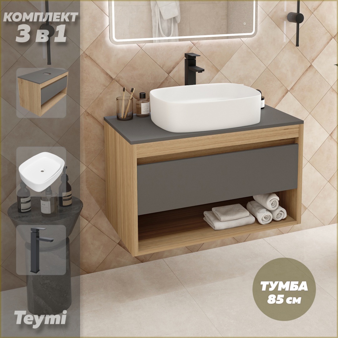 Изображение товара Комплект тумба подвесная Teymi Ritta 85 дуб эврика/графит матовый раковина Solli 51 накладная смеситель Helmi Pro высокий цвет черный матовый F12022