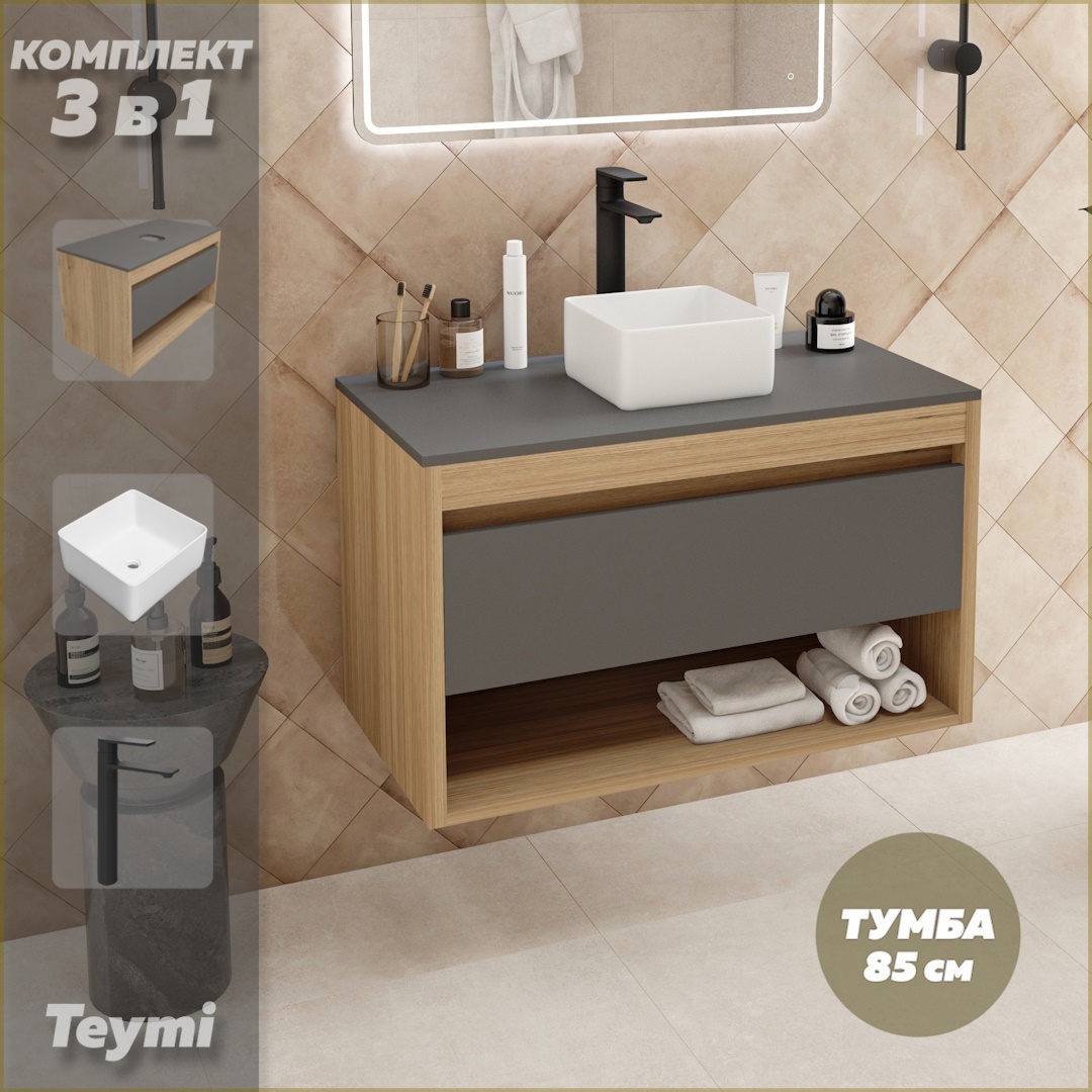 Изображение товара Комплект тумба подвесная TEYMI Ritta 85 с раковиной Helmi Mini 24 и смесителем Ellie