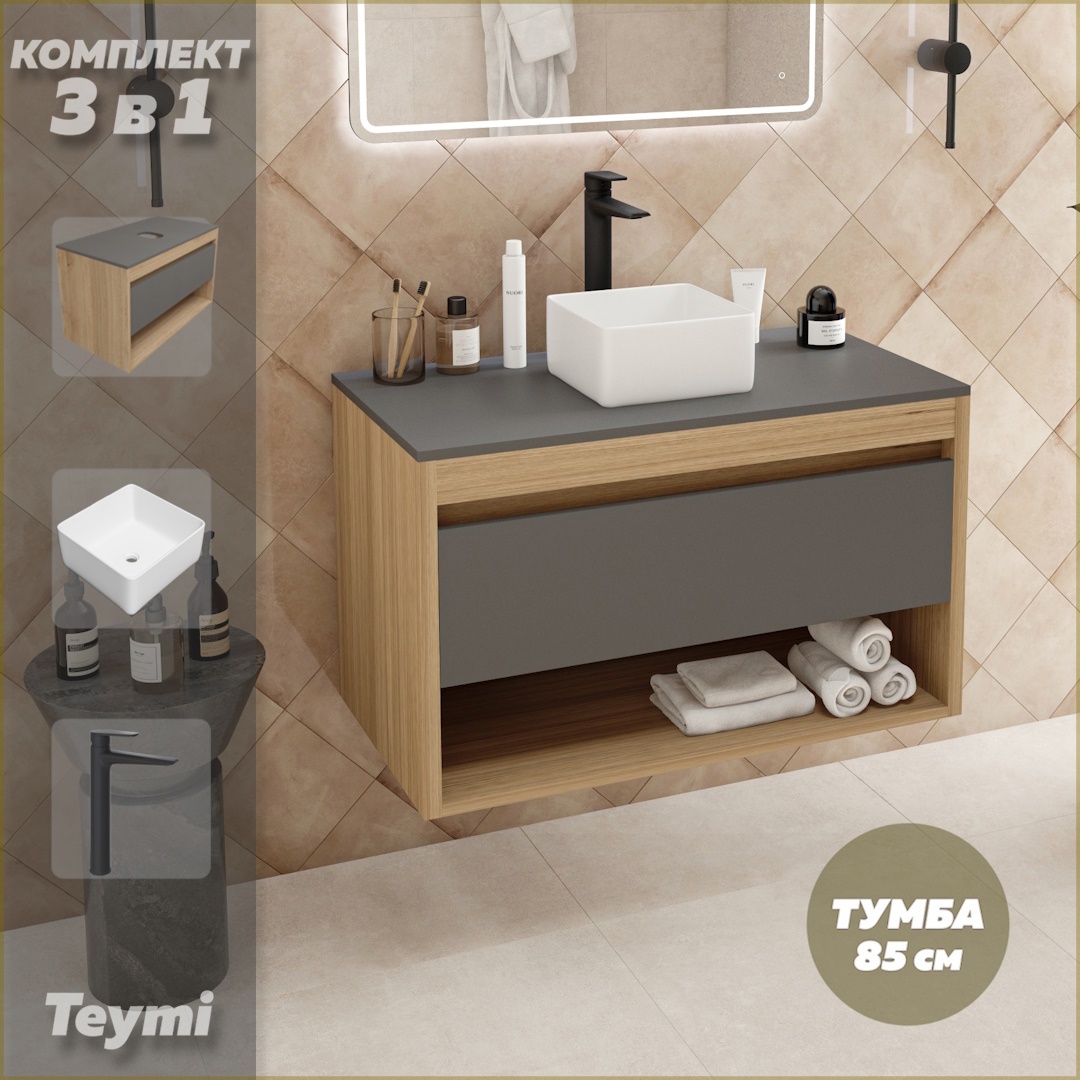 Изображение товара Комплект тумба подвесная TEYMI Ritta 85 с раковиной Helmi Mini 24 и смесителем Kati высокий