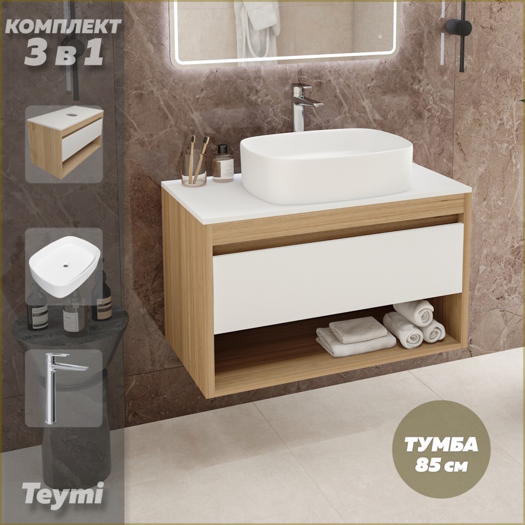 Изображение товара Комплект тумба подвесная Teymi Ritta 85 дуб эврика/белый матовый раковина Solli 51 накладная смеситель Kati высокий цвет хром F11861
