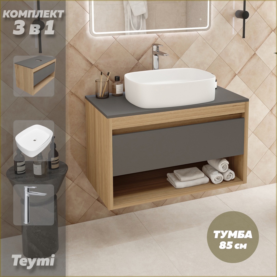 Изображение товара Комплект тумба подвесная Teymi Ritta 85 дуб эврика/графит матовый раковина Solli 51 накладная смеситель Kati высокий цвет хром F12025