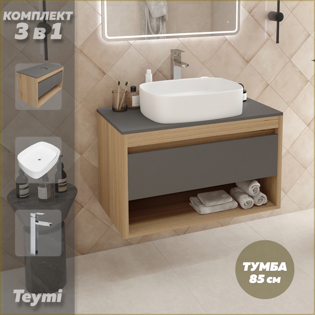 Изображение товара Комплект для ванной Teymi Ritta 85 с раковиной и смесителем, Россия