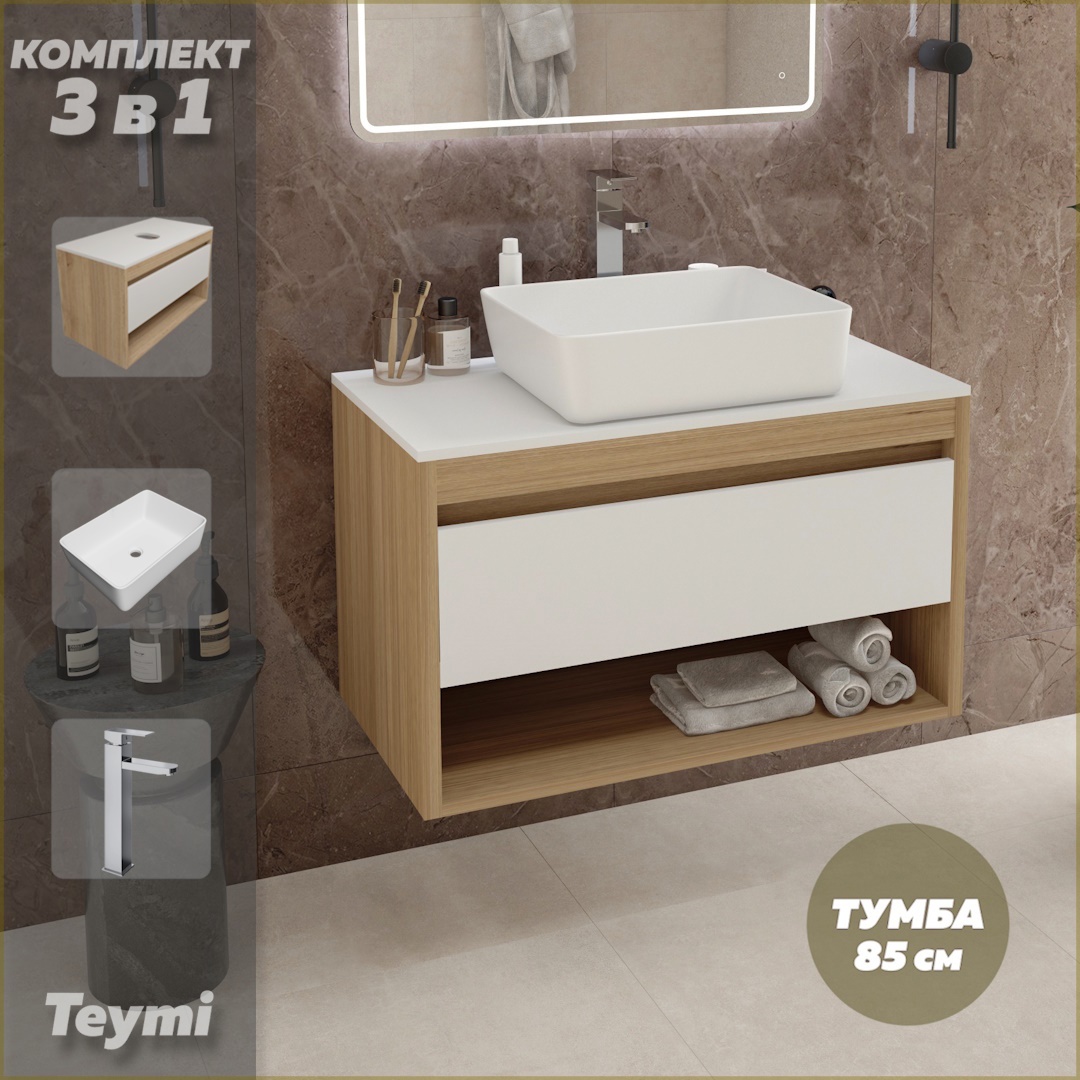 Изображение товара Комплект тумба подвесная Teymi Ritta 85 дуб эврика/белый матовый раковина Helmi 50 накладная смеситель Helmi Pro высокий цвет хром F11755
