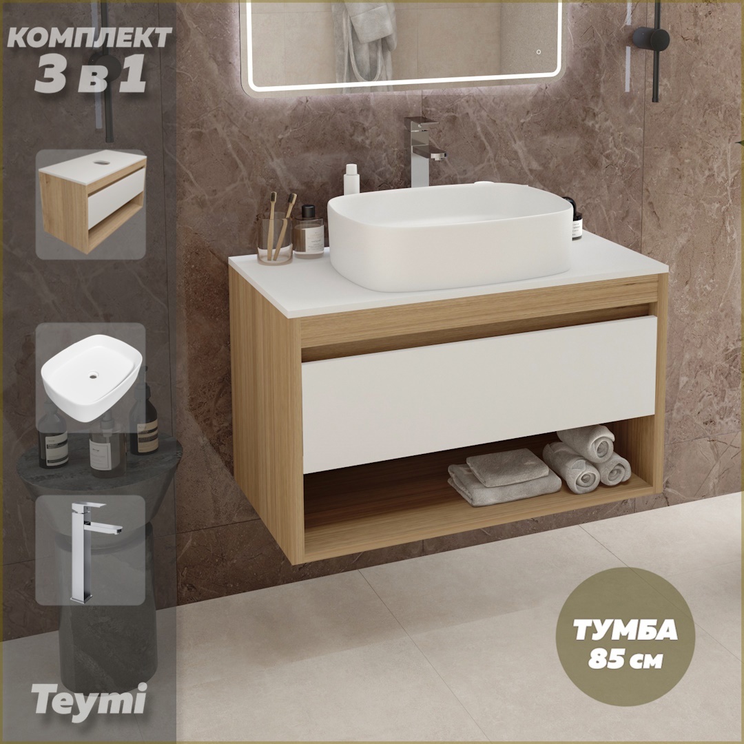 Изображение товара Комплект тумба подвесная TEYMI Ritta 85 белый дуб раковина Solli 51 см и смеситель Helmi Pro высоки