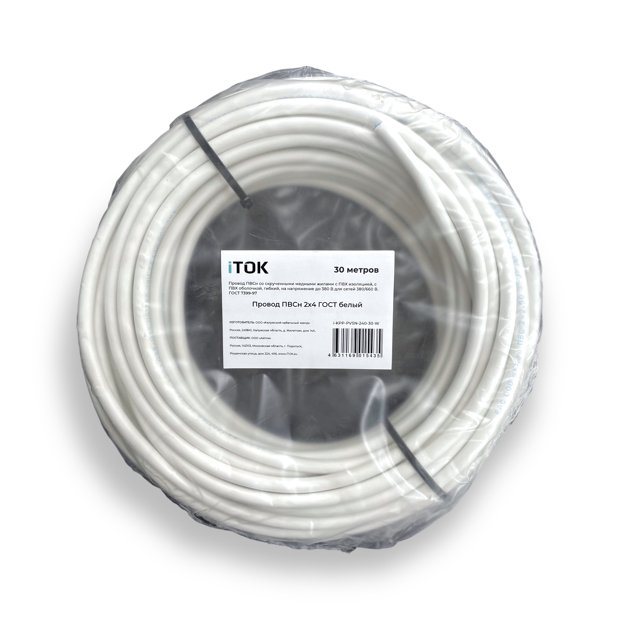 Изображение товара Провод ПВС 2х4 30 м белый ГОСТ ITOK высокое качество Изображение товара Провод ПВС 2х4 30 м белый ГОСТ ITOK высокое качество