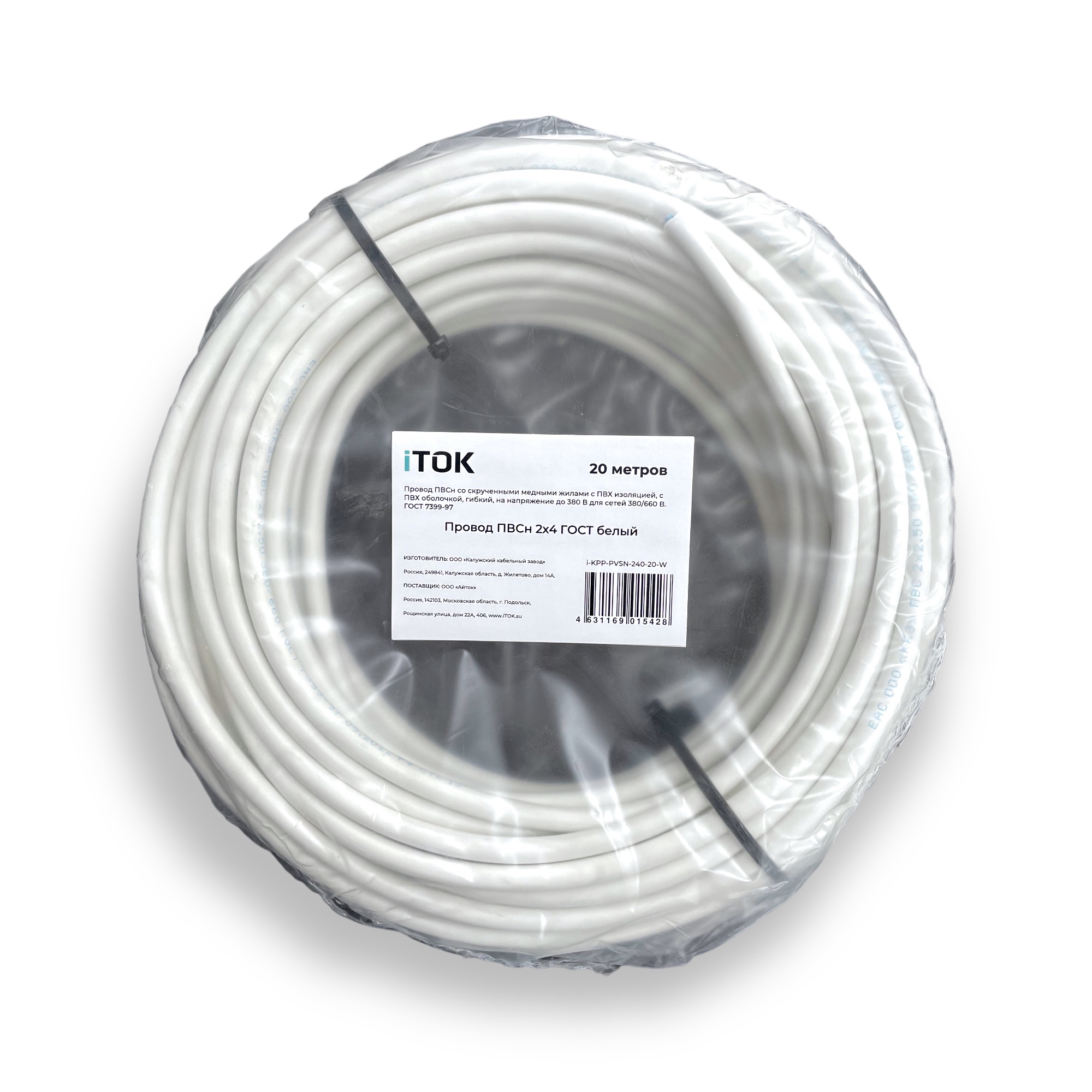 Изображение товара Провод ККЗ ПВСн 2x4 20 м цвет белый ГОСТ iTOK