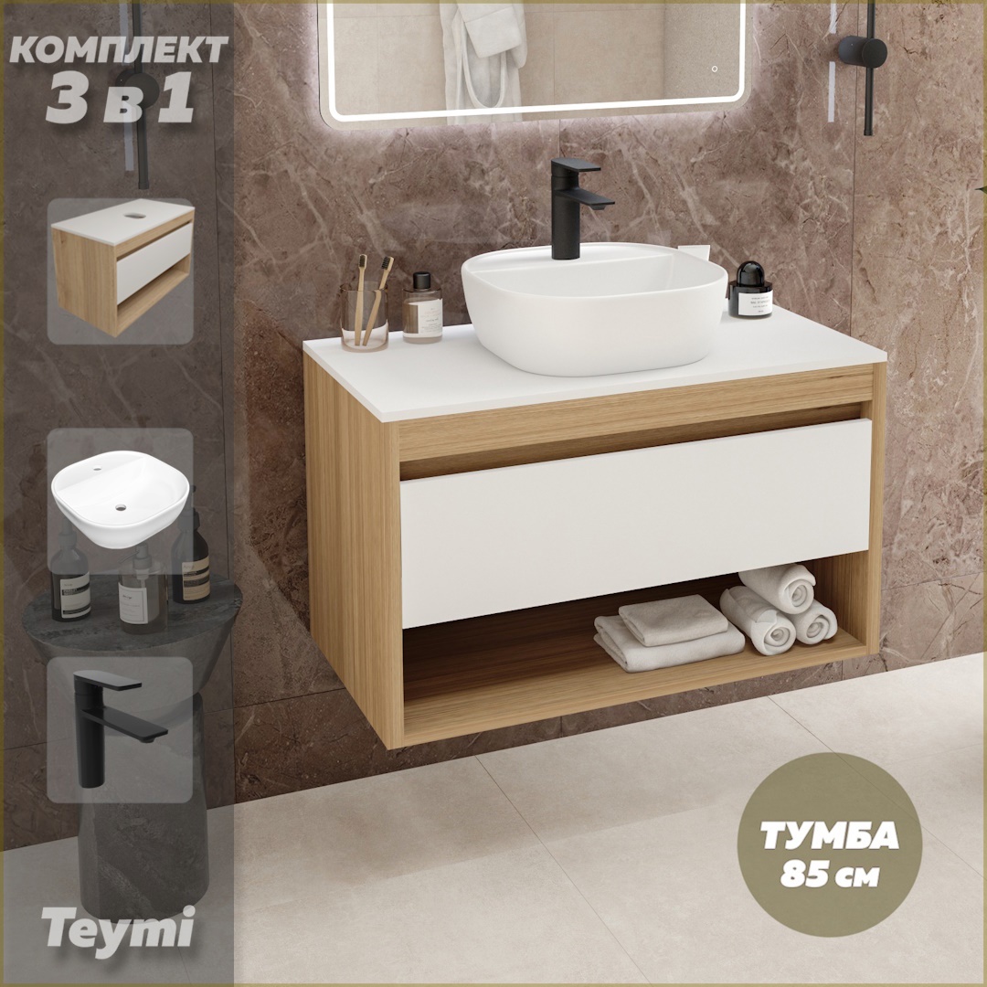 Изображение товара Комплект тумба подвесная Teymi Ritta 85 дуб эврика/белый матовый раковина Solli 40 накладная с полочкой смеситель Ellie цвет черный матовый F11842