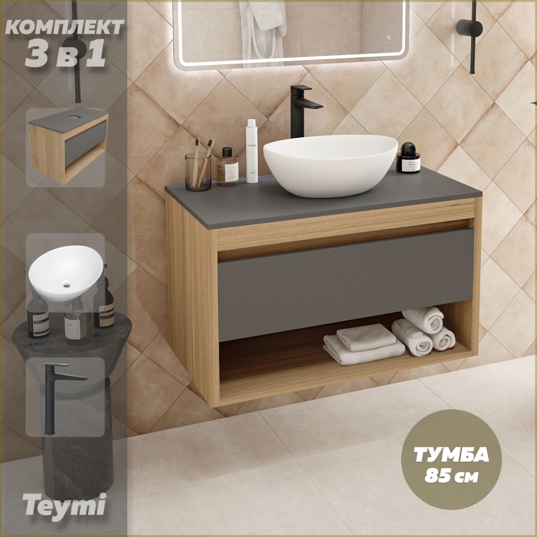 Изображение товара Комплект тумба подвесная Teymi Ritta 85 дуб эврика/графит матовый раковина Lori 40 накладная смеситель Kati высокий цвет черный матовый F11964