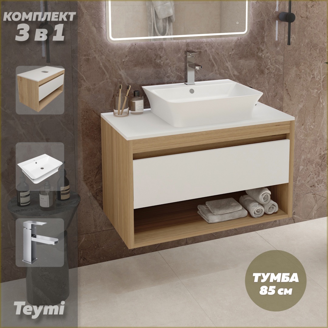 Изображение товара Комплект мебели для ванной комнаты Teymi Ritta 85 с раковиной и смесителем