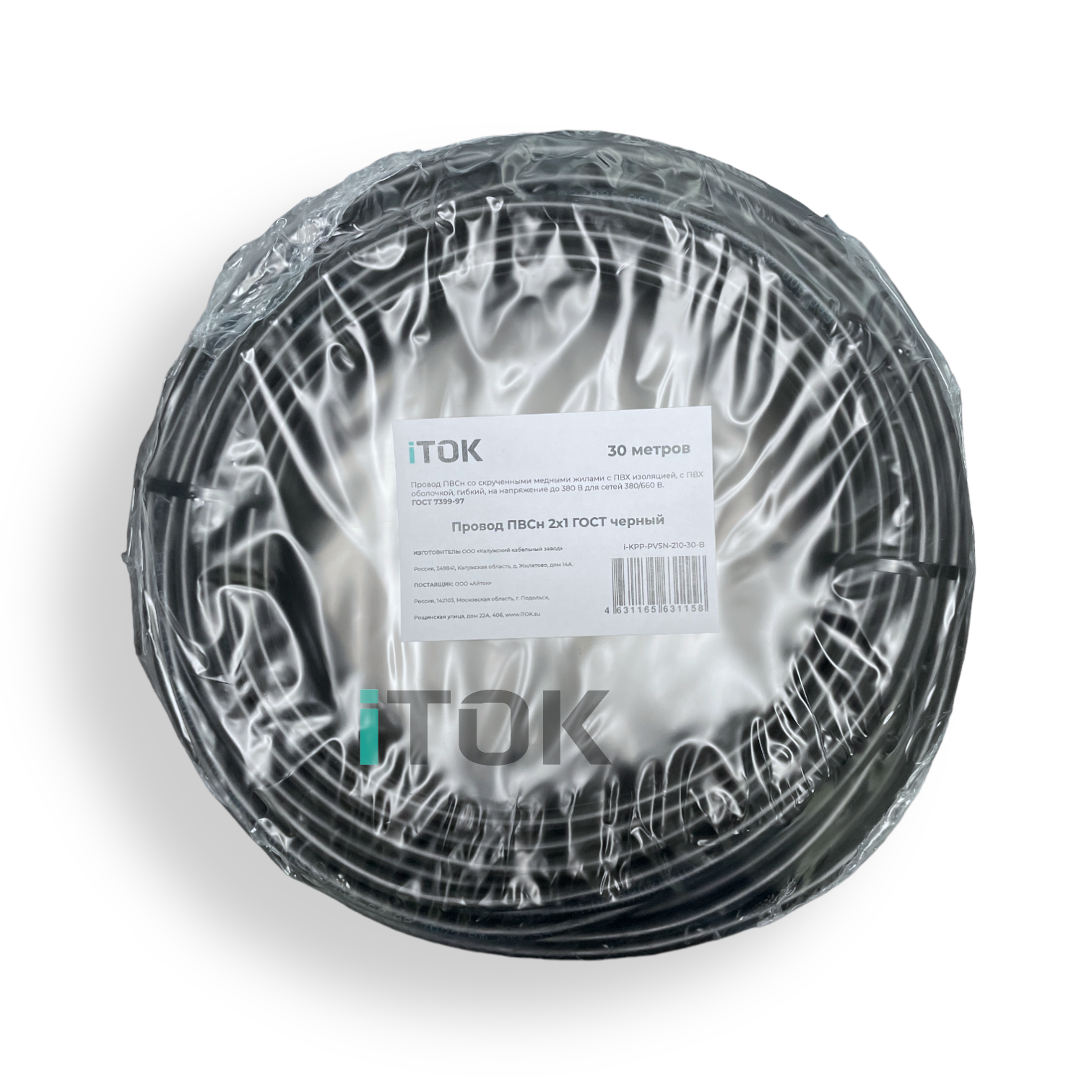 Изображение товара Провод соединительный ПВСн 2x1 30м Калужский Кабельный Завод ITOK