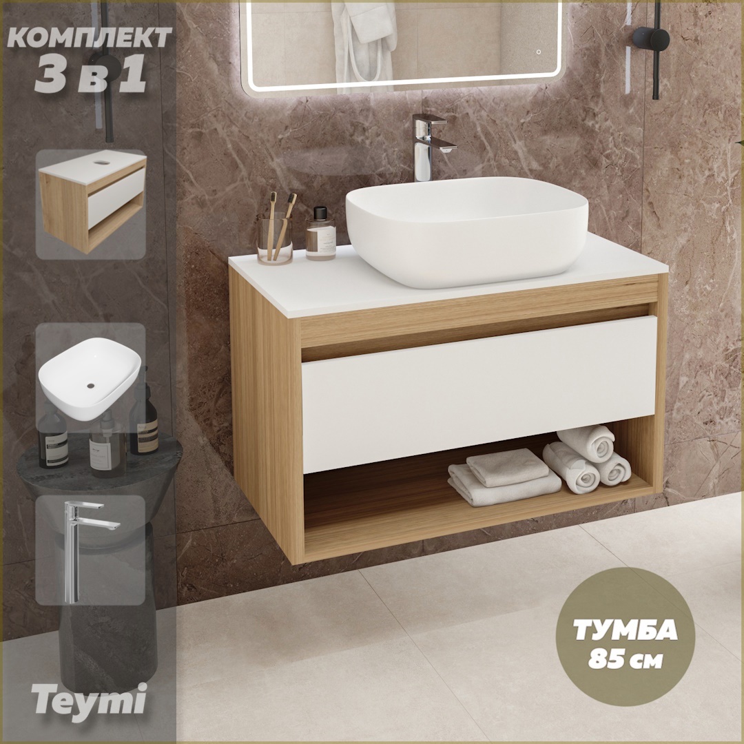 Изображение товара Комплект тумба подвесная Teymi Ritta 85 дуб эврика/белый матовый раковина Solli 50 накладная смеситель Ellie высокий цвет хром F11775