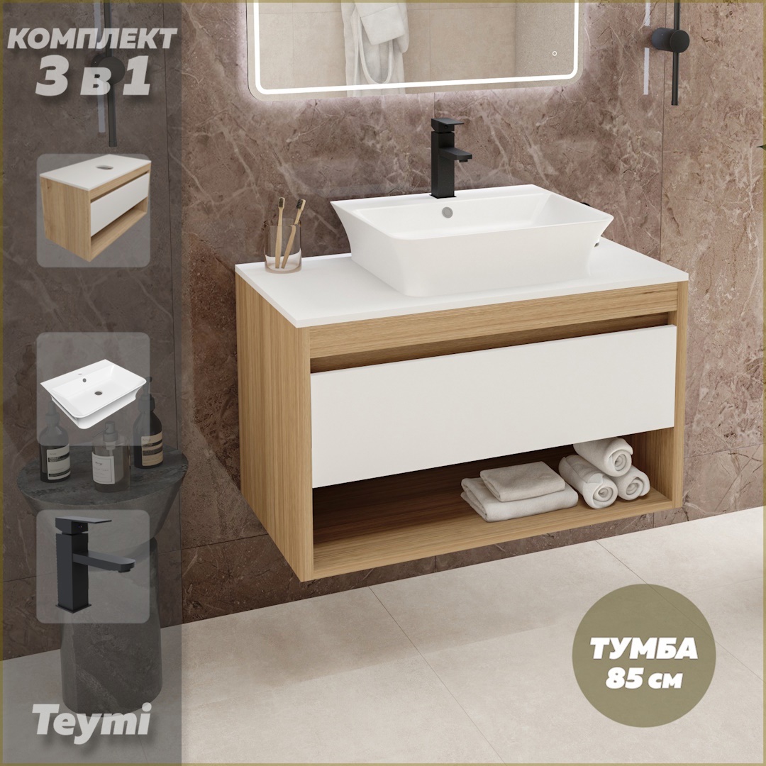 Изображение товара Комплект тумба подвесная Teymi Ritta 85 дуб эврика белый матовый раковина Aina 49 смеситель Helmi P