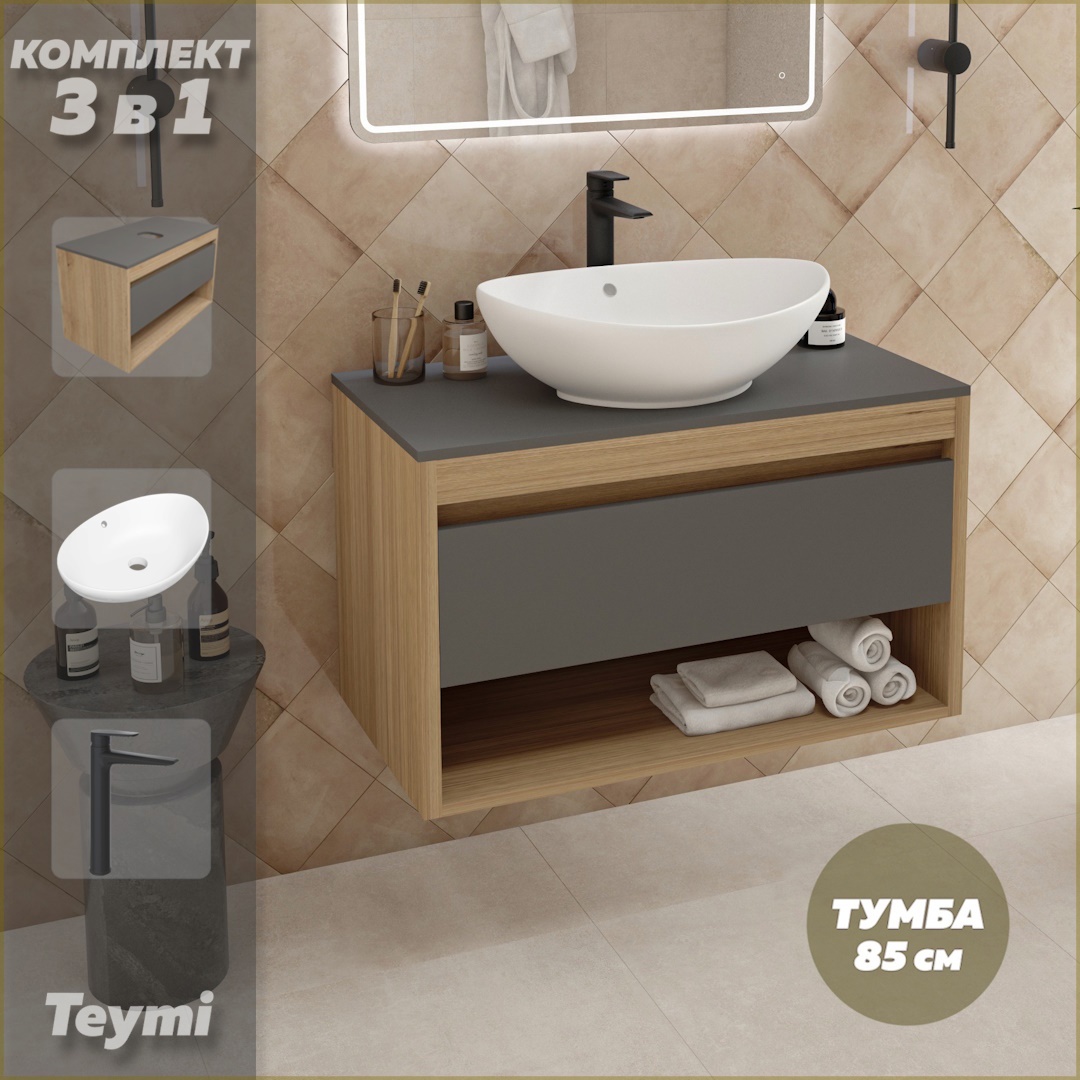 Изображение товара Тумба под раковину TEYMI Ritta 85 F11936 подвесная цвет дуб