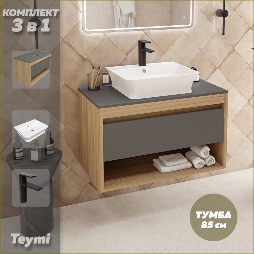 Изображение товара Комплект тумба подвесная Teymi Ritta 85 дуб эврика/графит матовый раковина Aina 49 накладная с полочкой смеситель Ellie цвет черный матовый F11948