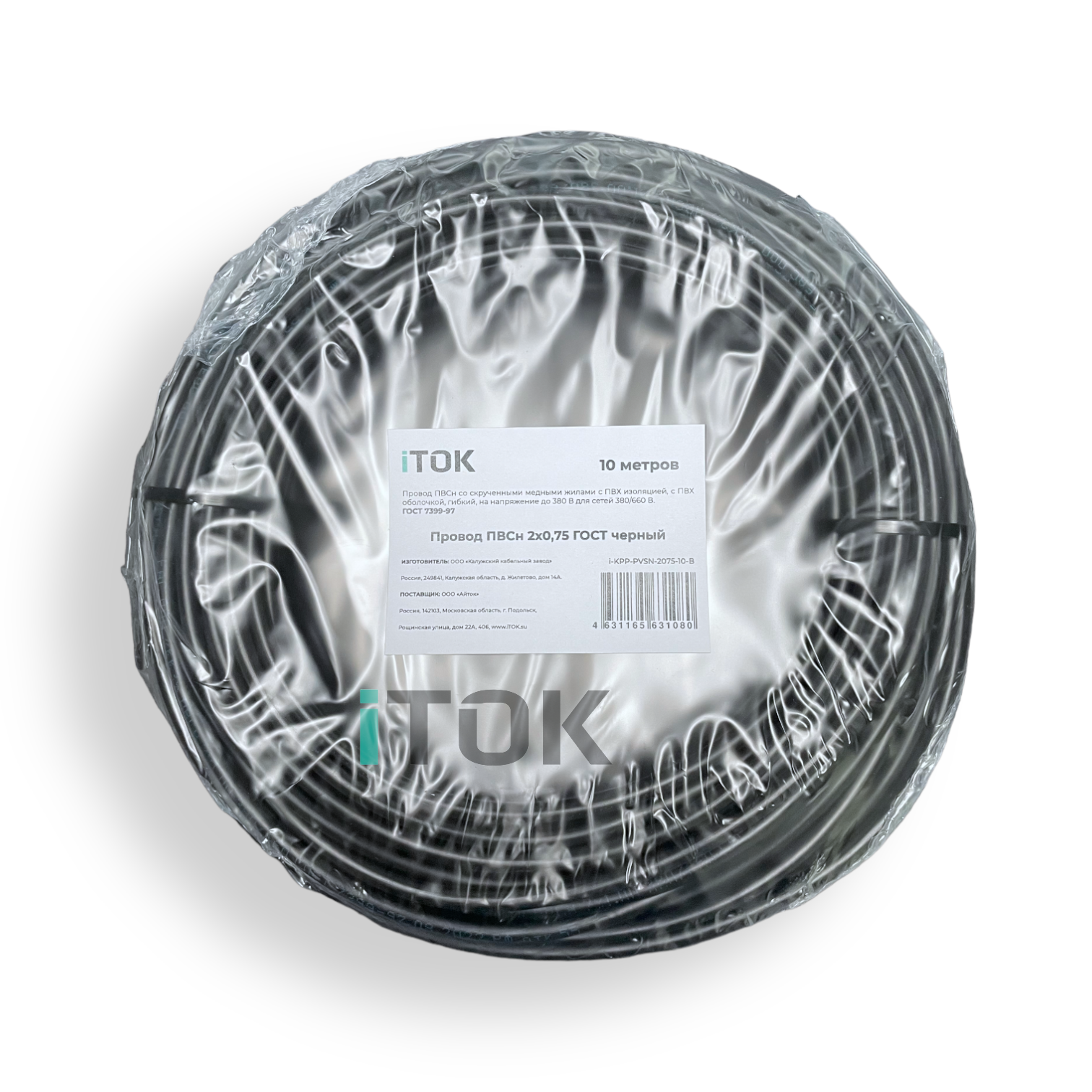Изображение товара Провод ККЗ iTOK ПВСн 2x0.75 10 м цвет черный ГОСТ