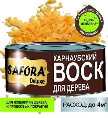 Изображение товара Воск для дерева Safora карнабуский 125г Изображение товара Воск для дерева Safora карнабуский 125г