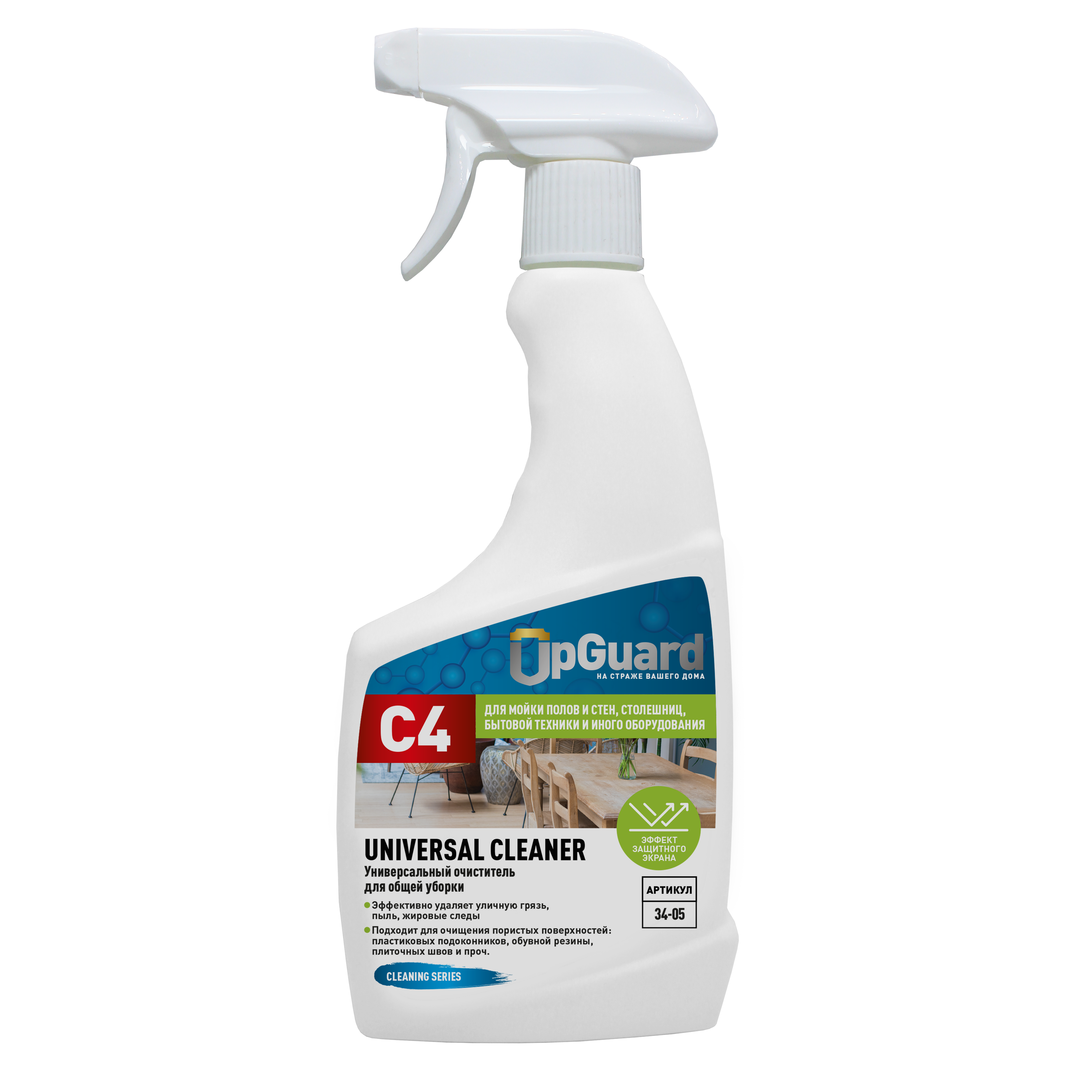 Изображение товара Моющее средство универсальное Upguard C4 Universal Cleaner 500мл Изображение товара Моющее средство универсальное Upguard C4 Universal Cleaner 500мл