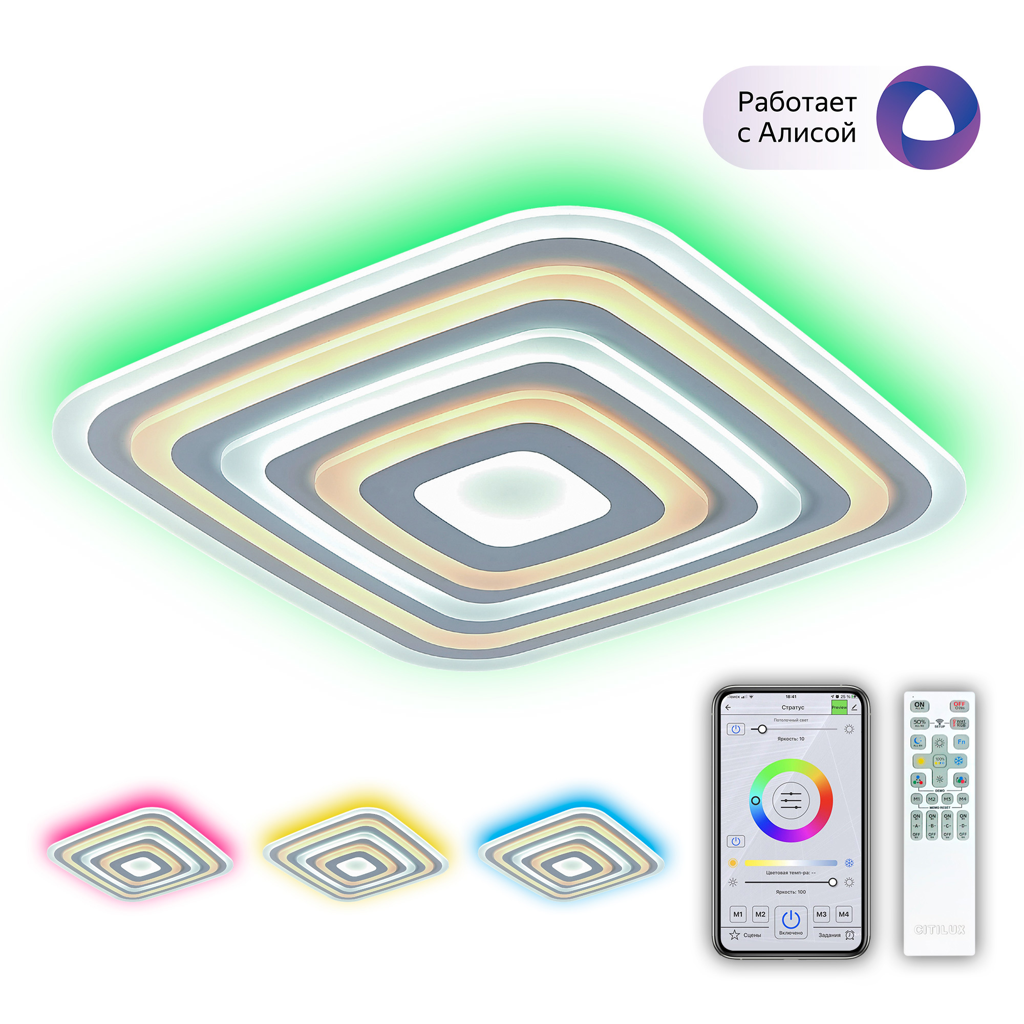 Изображение товара Люстра потолочная светодиодная Citilux Триест смарт CL737A100E с пультом управление