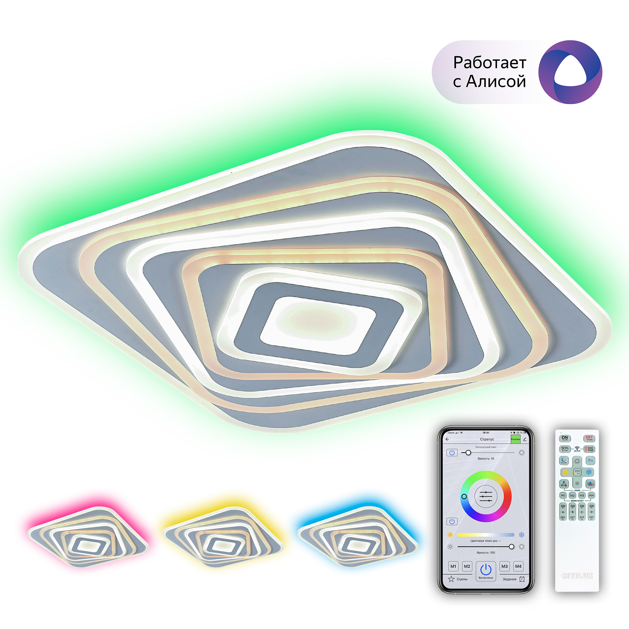 Изображение товара Люстра потолочная светодиодная Citilux Триест Смарт CL737A45E белая 28 м² управляемая