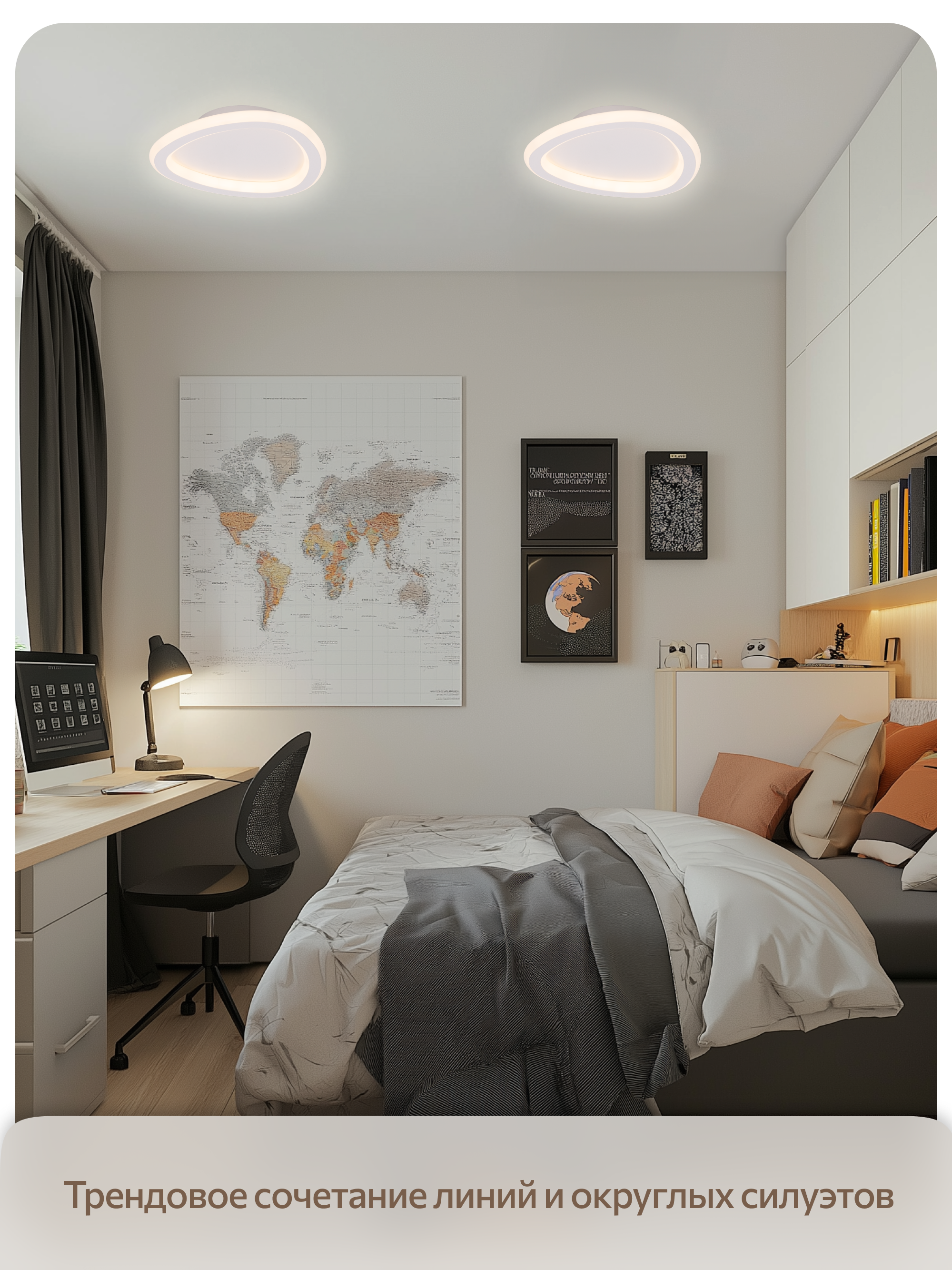 Изображение товара Светильник светодиодный Citilux ТRIO CL215B220 с изменением цвета