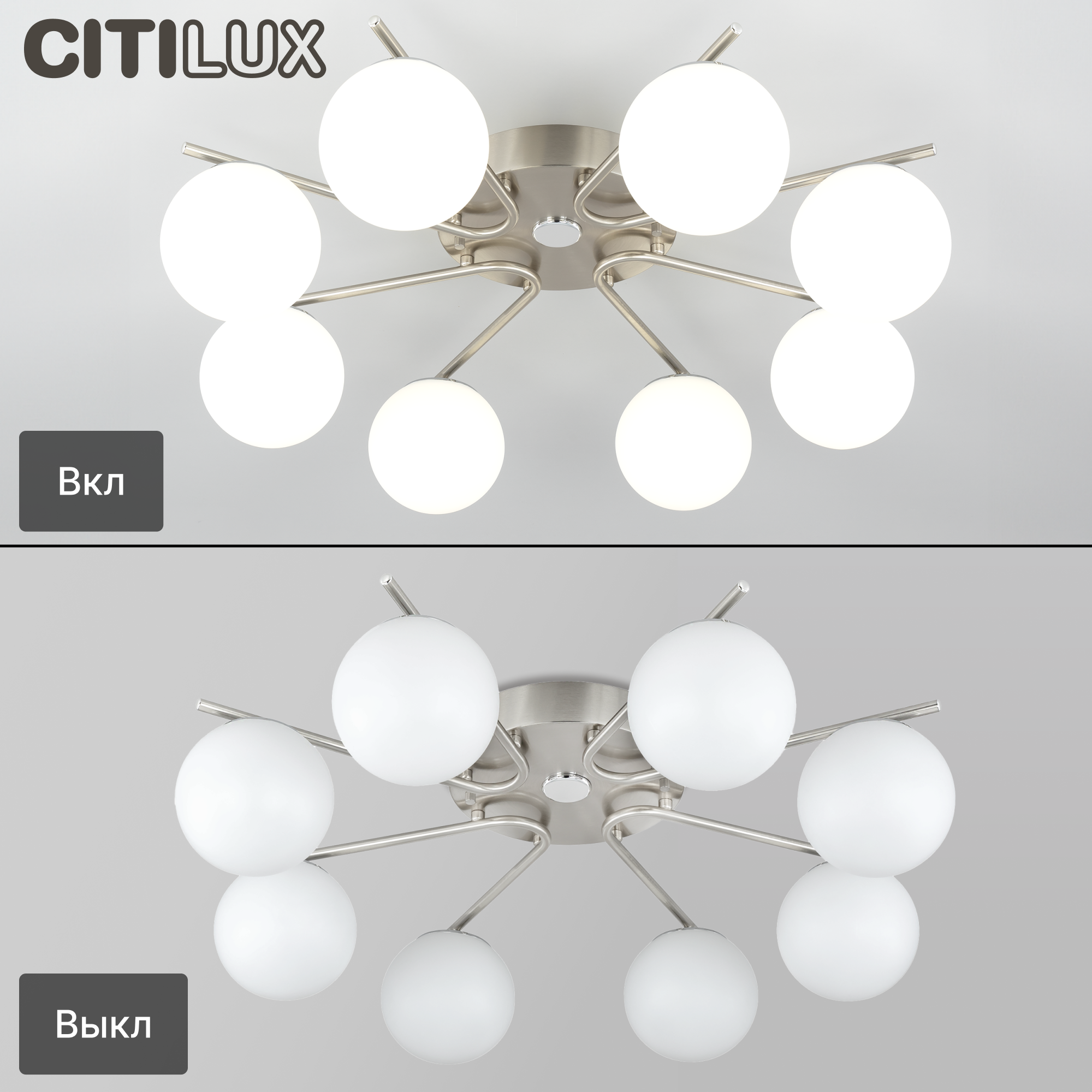 Изображение товара Светодиодная умная люстра Citilux ATMAN SMART CL226A181 с RGB регулировкой