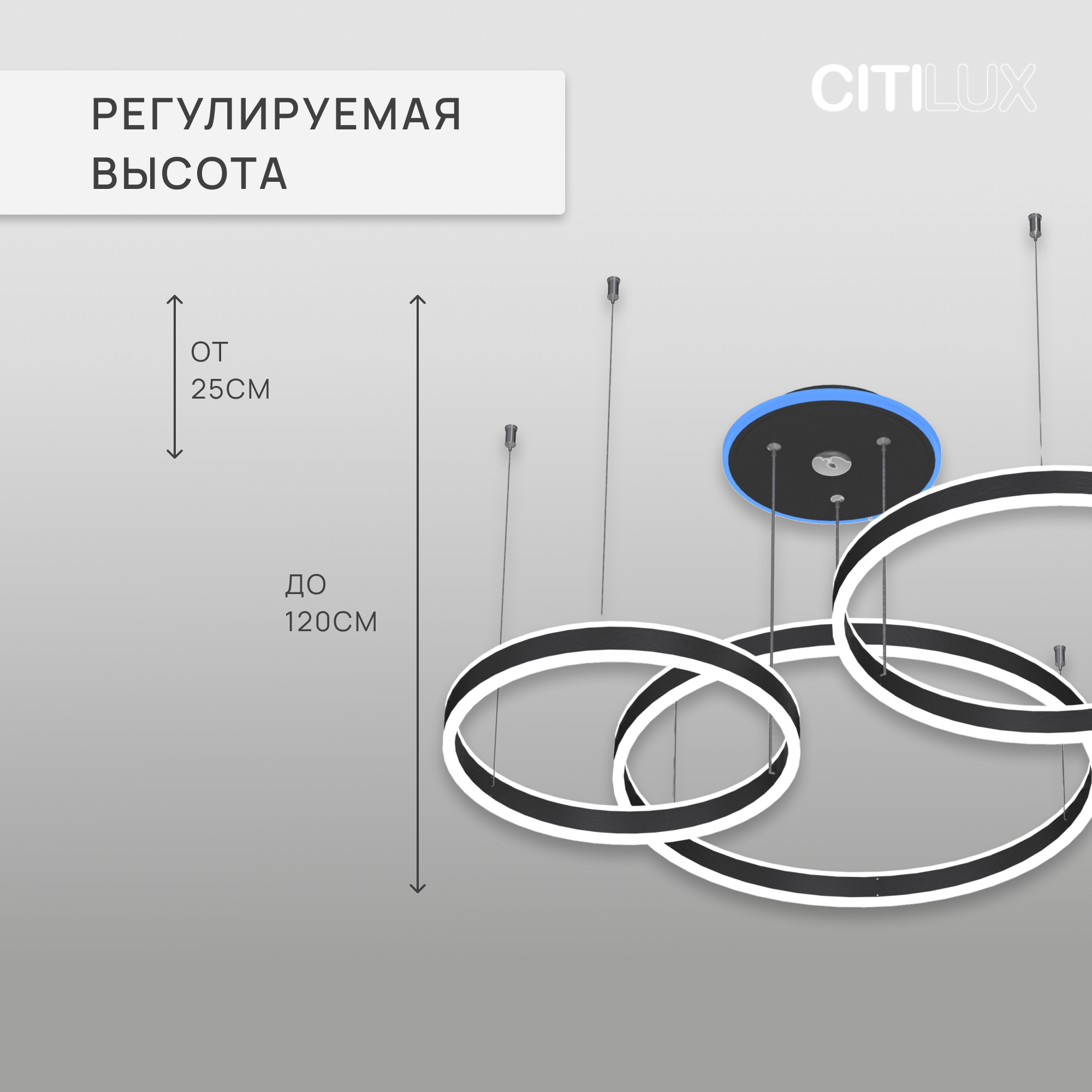 Изображение товара Люстра подвесная светодиодная Citilux дуэт смарт cl719a701 чёрная с пультом управления 32 м² регулируемый цвет света RGB цвет черный