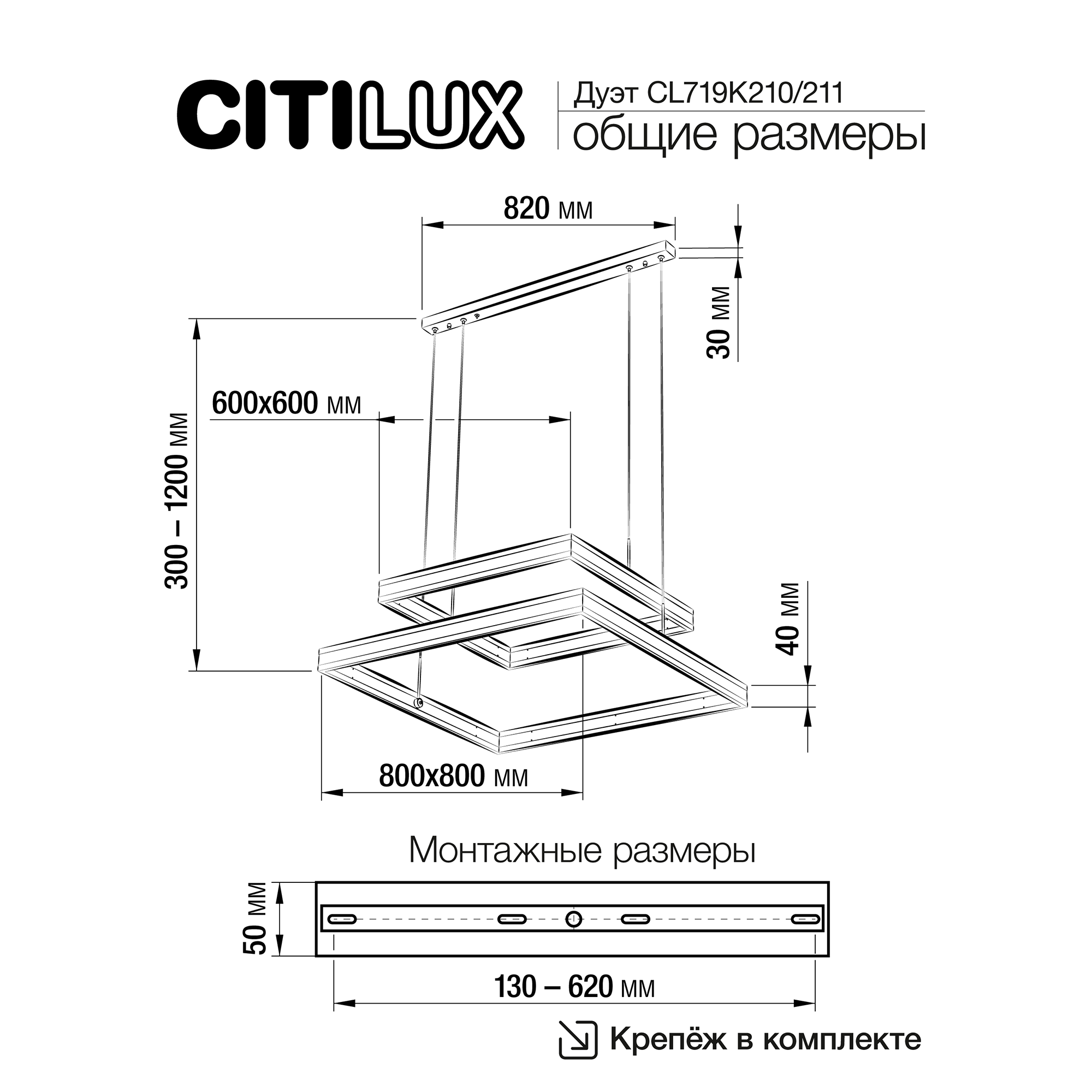 Изображение товара Люстра подвесная светодиодная Citilux CL719K210 с пультом управления белый