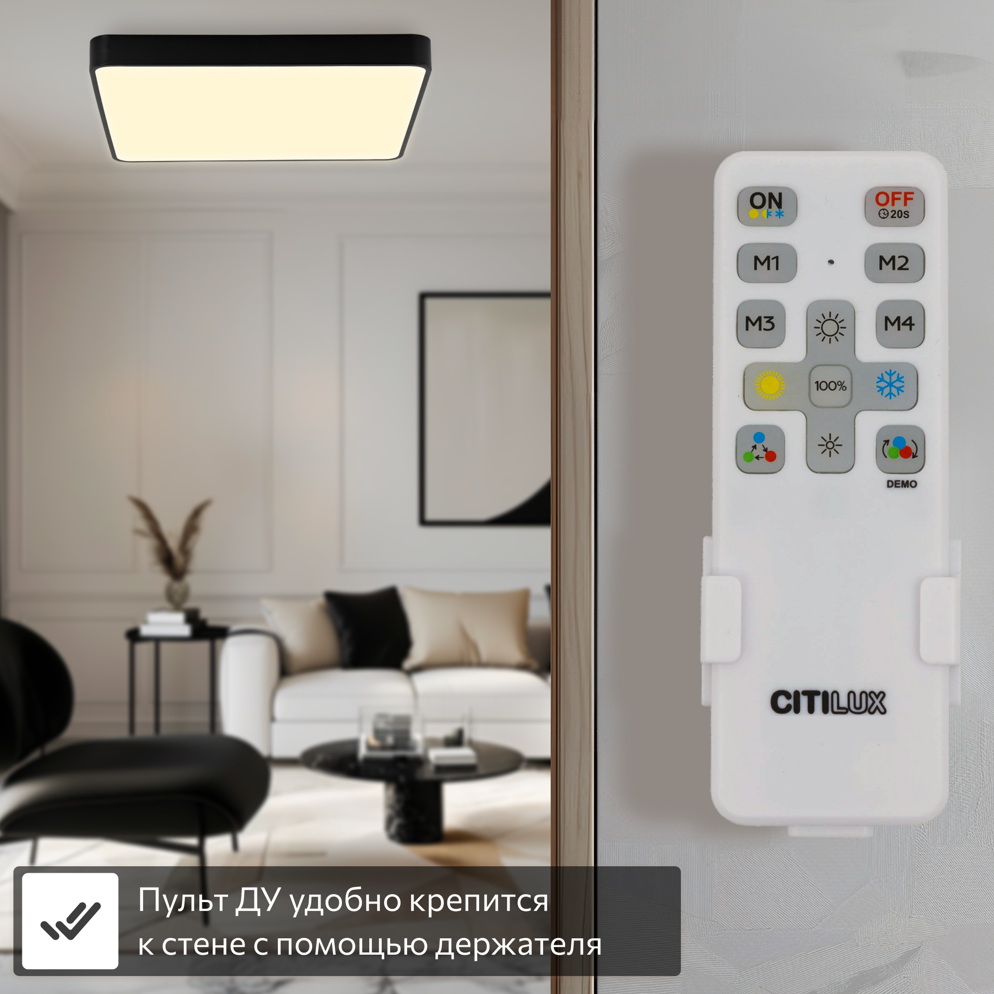 Изображение товара Люстра потолочная светодиодная Citilux Купер CL724K105G1 с пультом регулируемый RGB черный