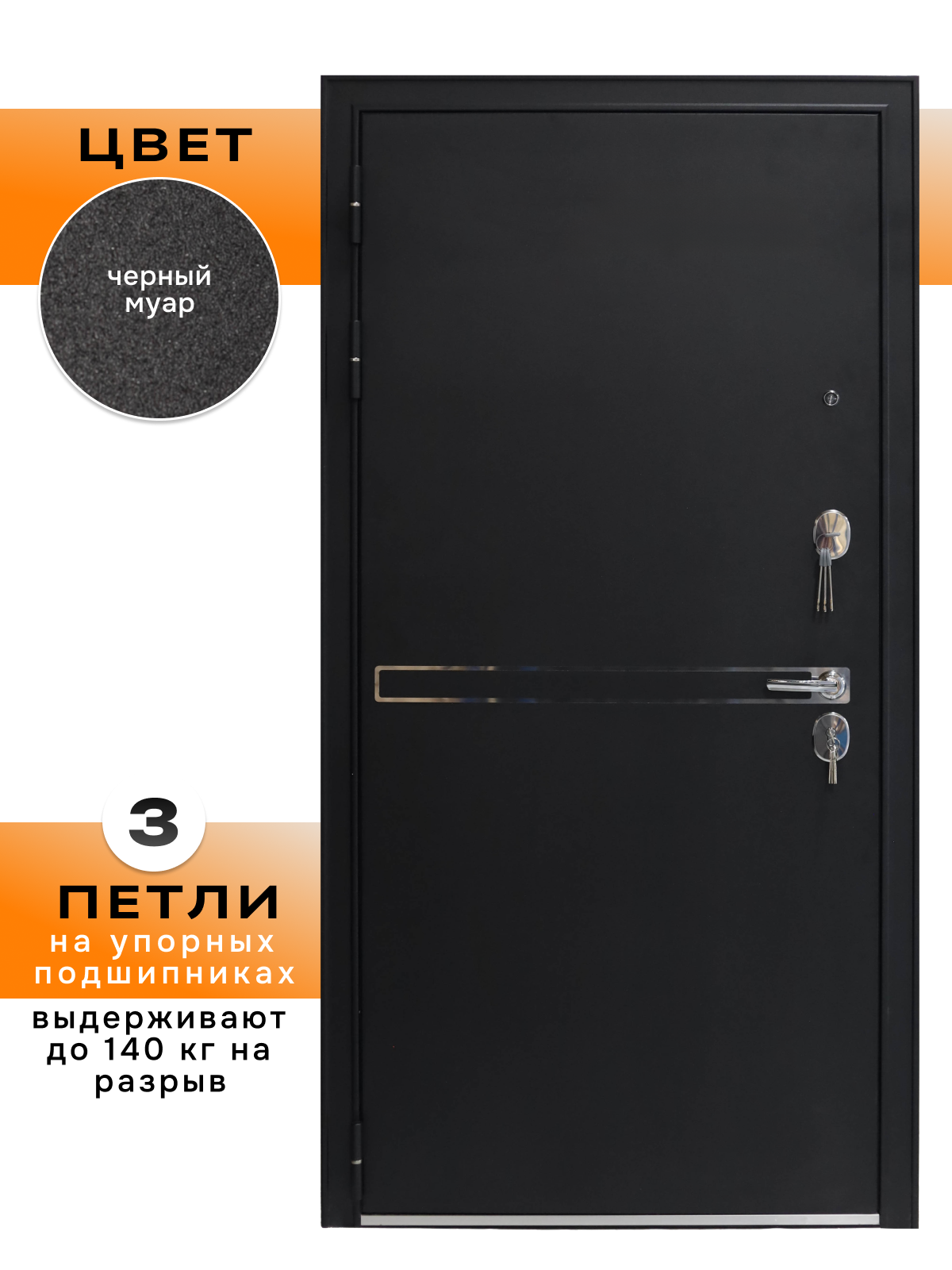 Изображение товара Входная дверь KZN Doors MP 90 с базальтовой плитой и 3 контурами уплотнителя