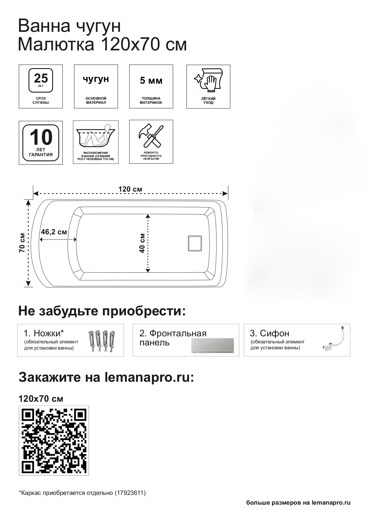 Превью изображения товара