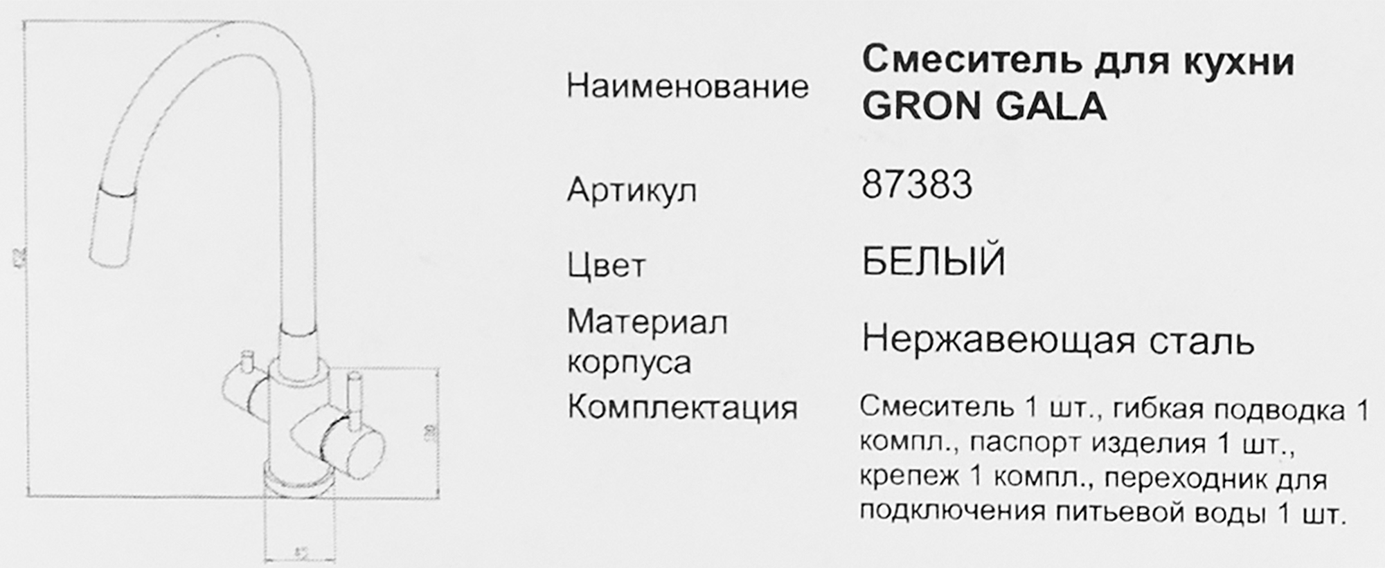 Превью изображения товара