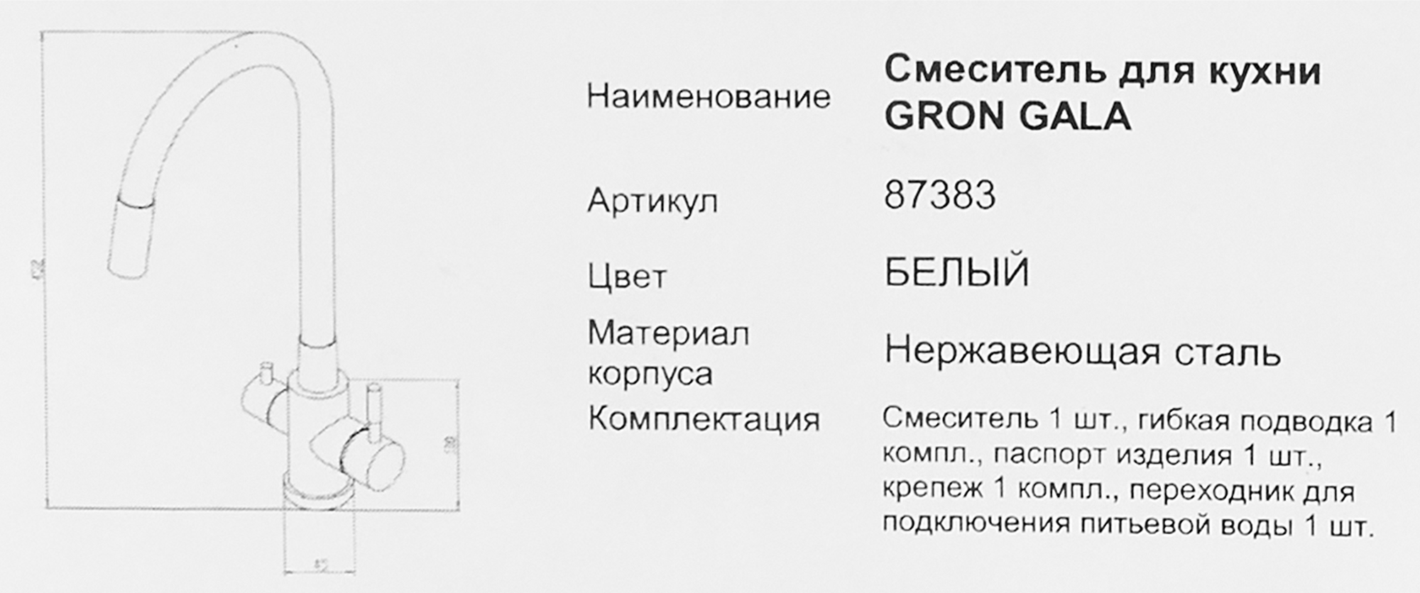 Превью изображения товара