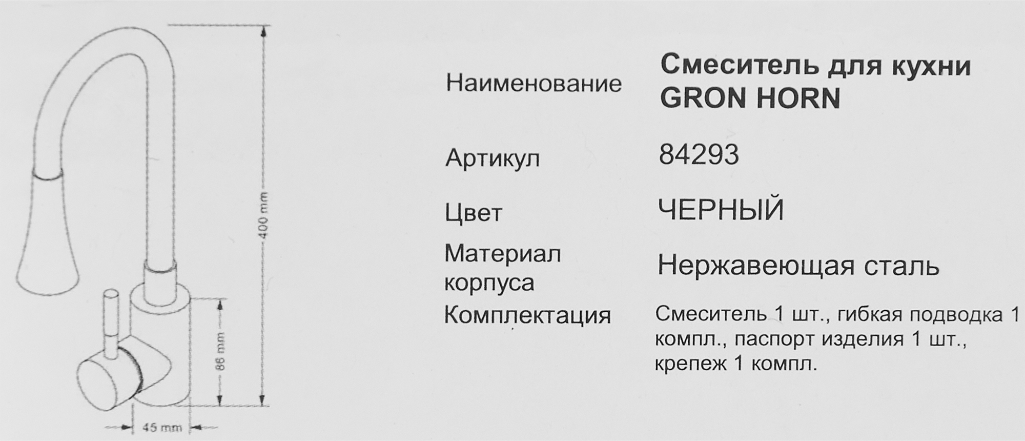 Превью изображения товара