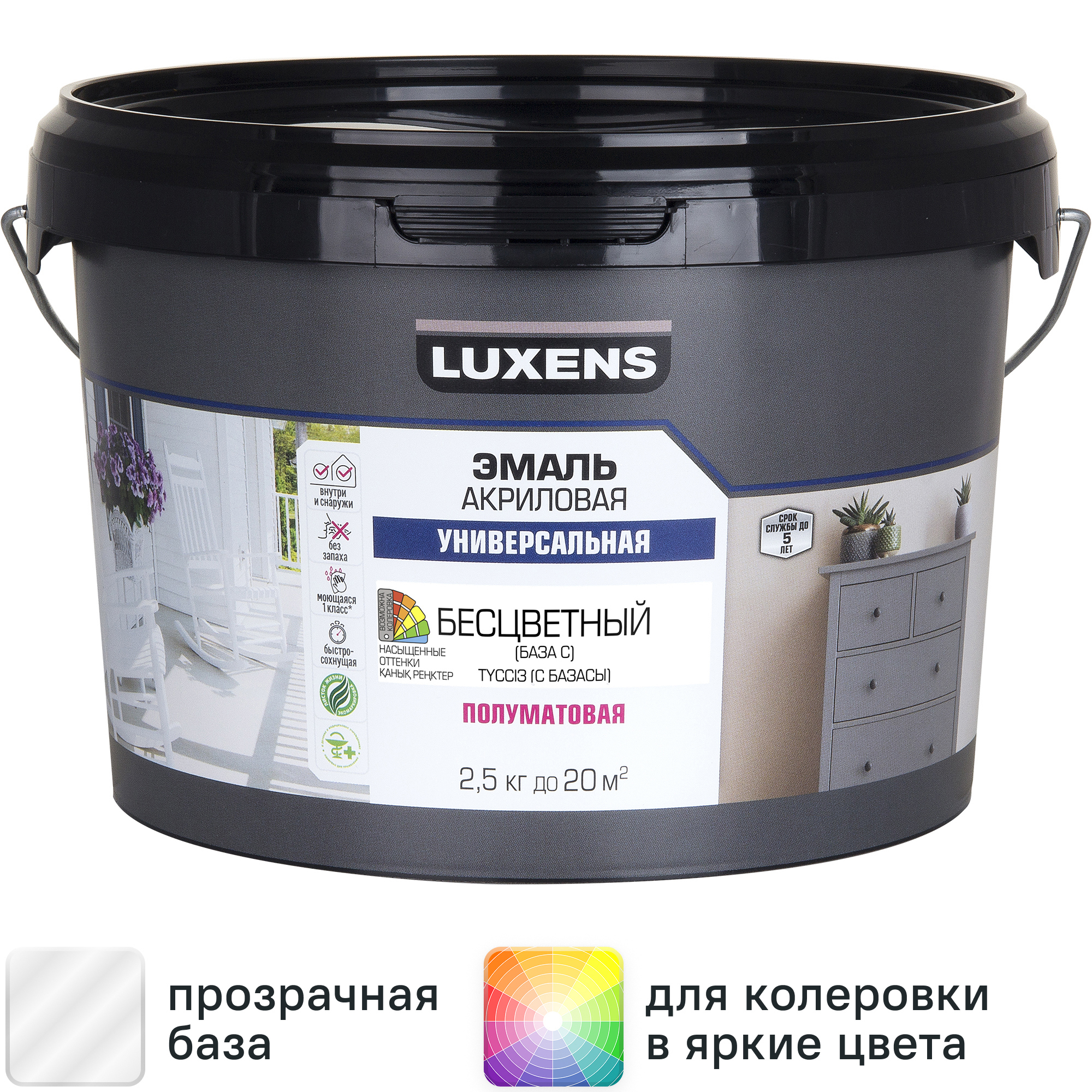 Изображение товара Эмаль универсальная Luxens прозрачная полуматовая 2.5 кг для внутреннего и наружного использования