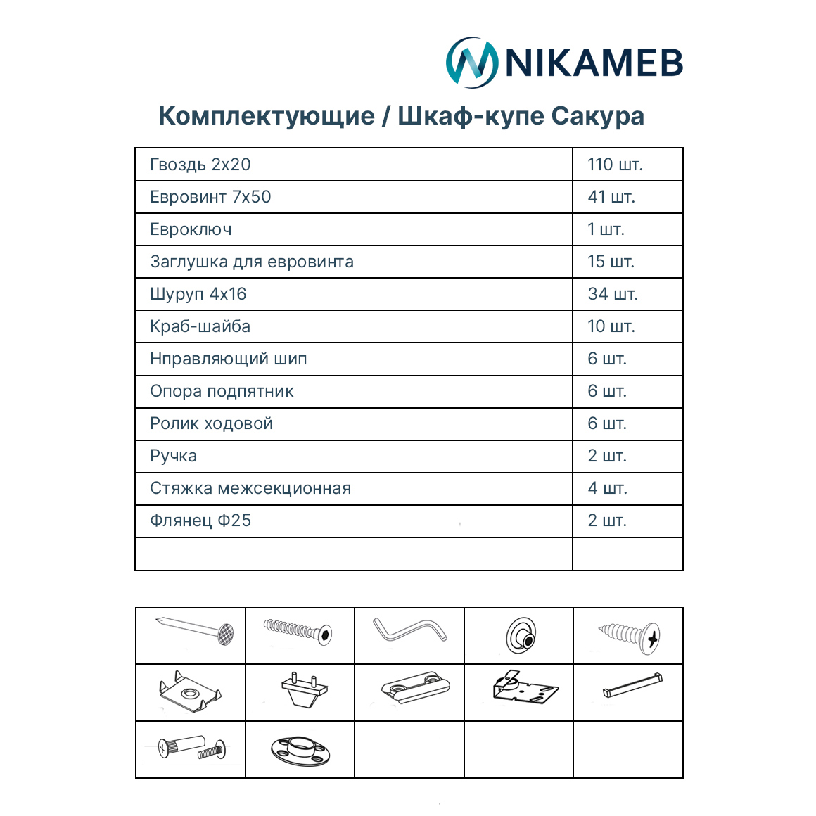 Превью изображения товара