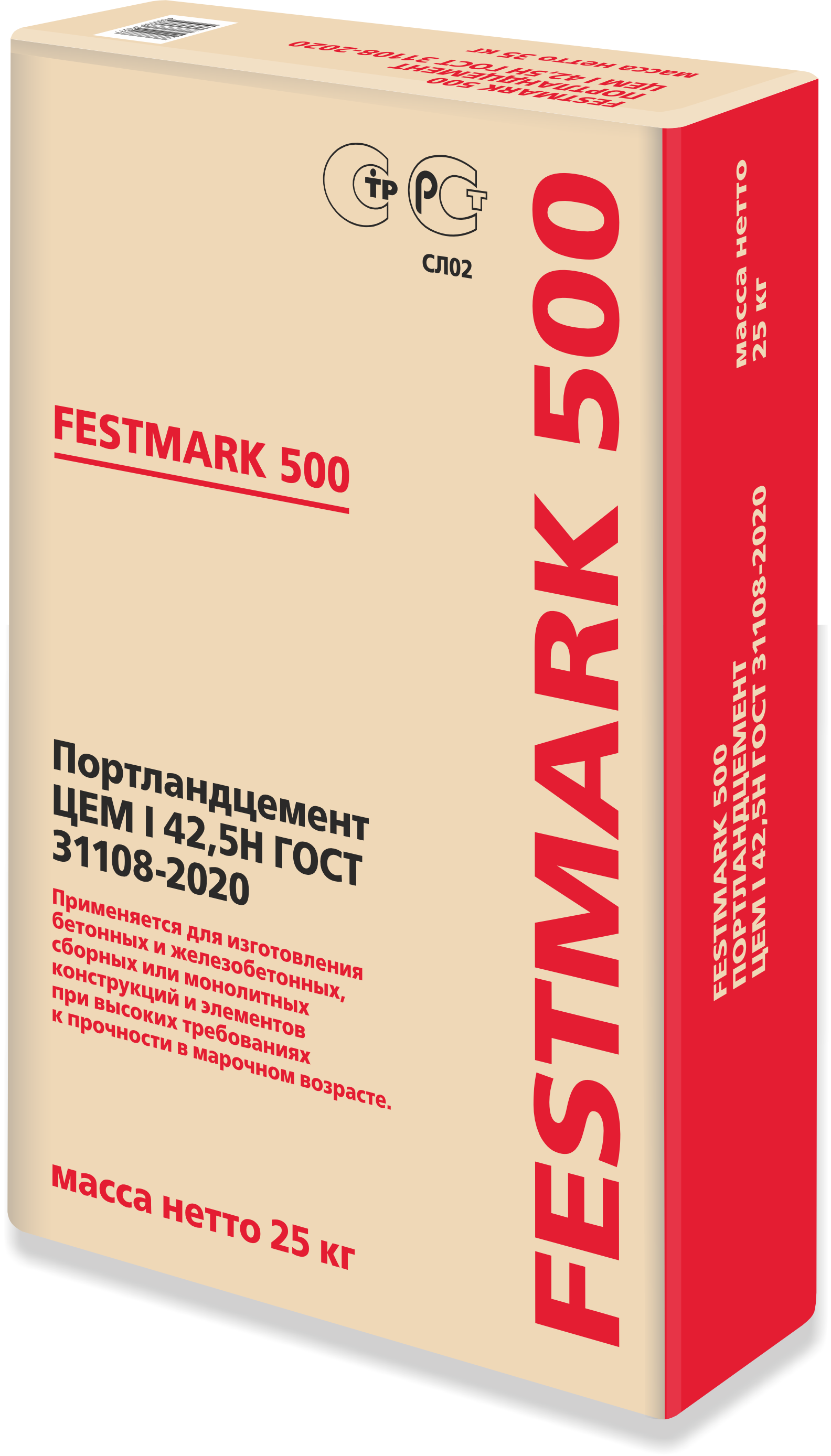 Портландцемент M500 ЦЕМ I 42.5Н 25 кг