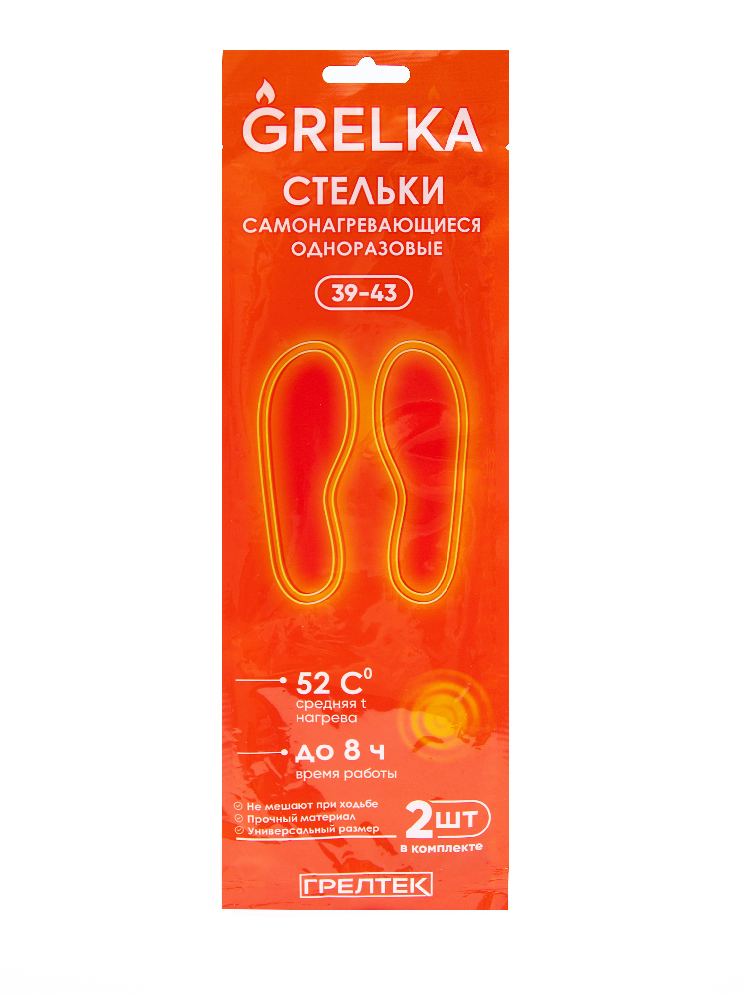 Изображение товара Стельки Грелтек 5 пар