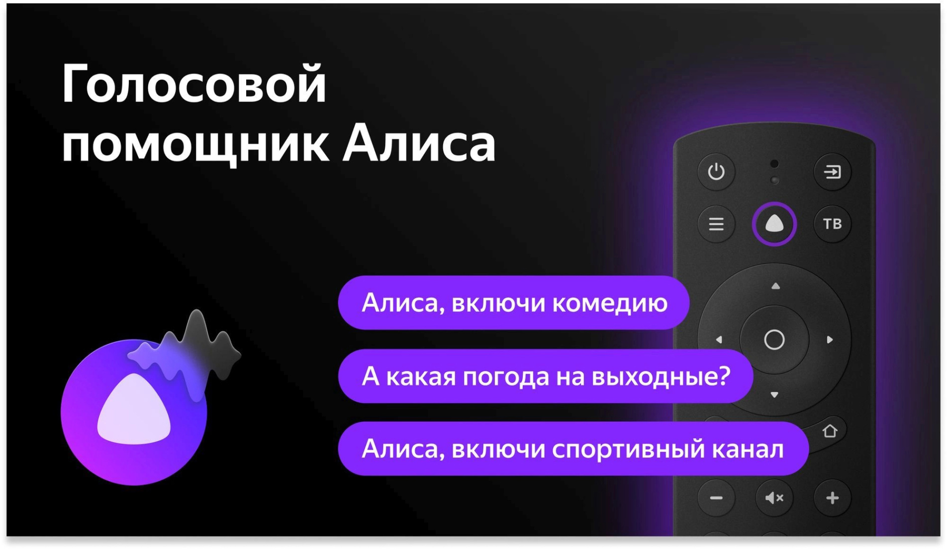 Bbk 65 Дюймов Купить
