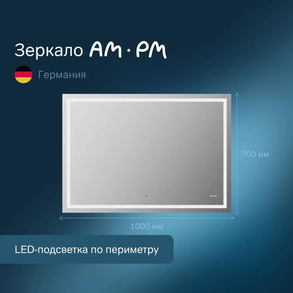 Изображение товара Зеркало в ванную комнату с подсветкой Am.pm Gem 100x60 см IP44